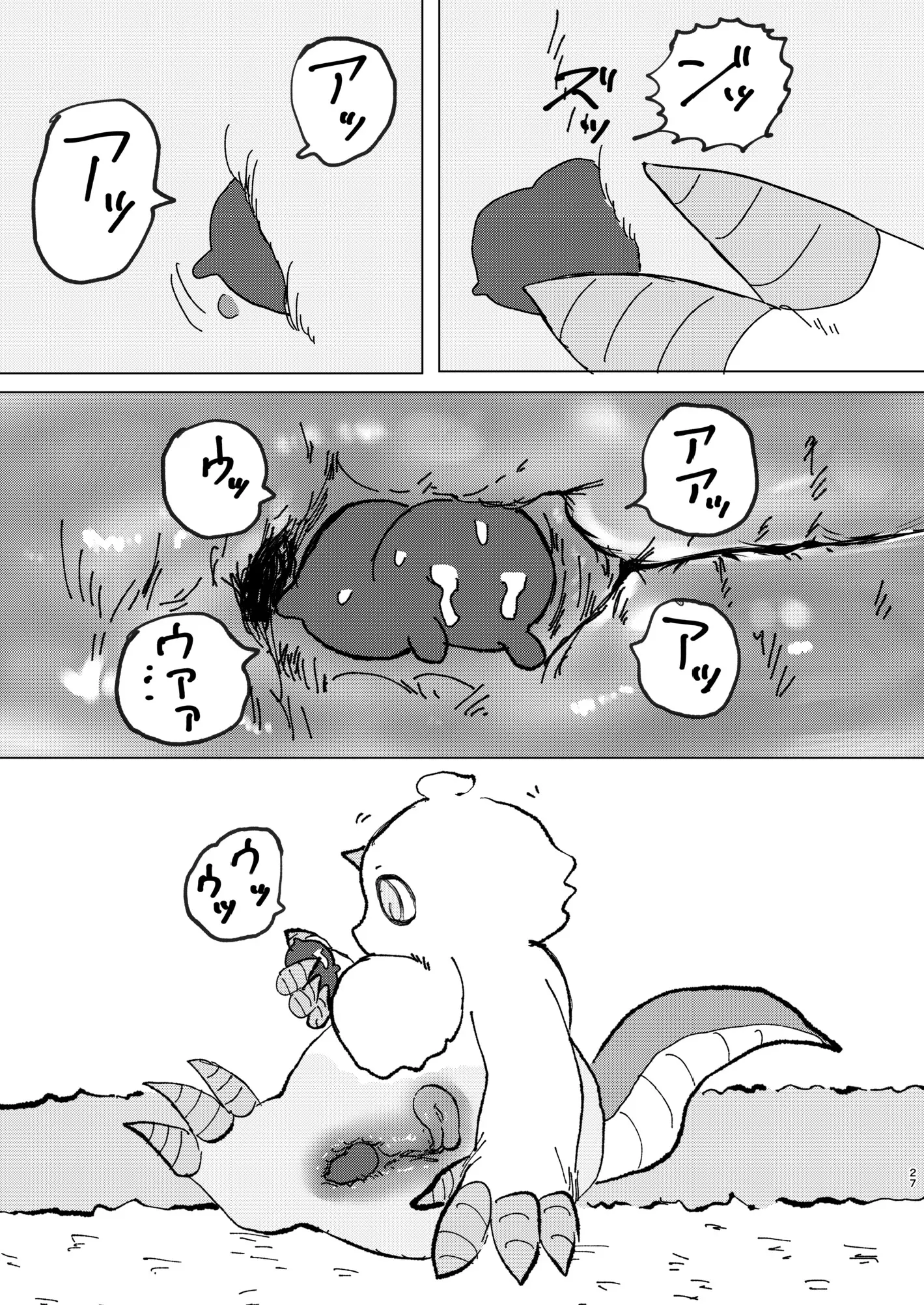 웹툰 이미지 27