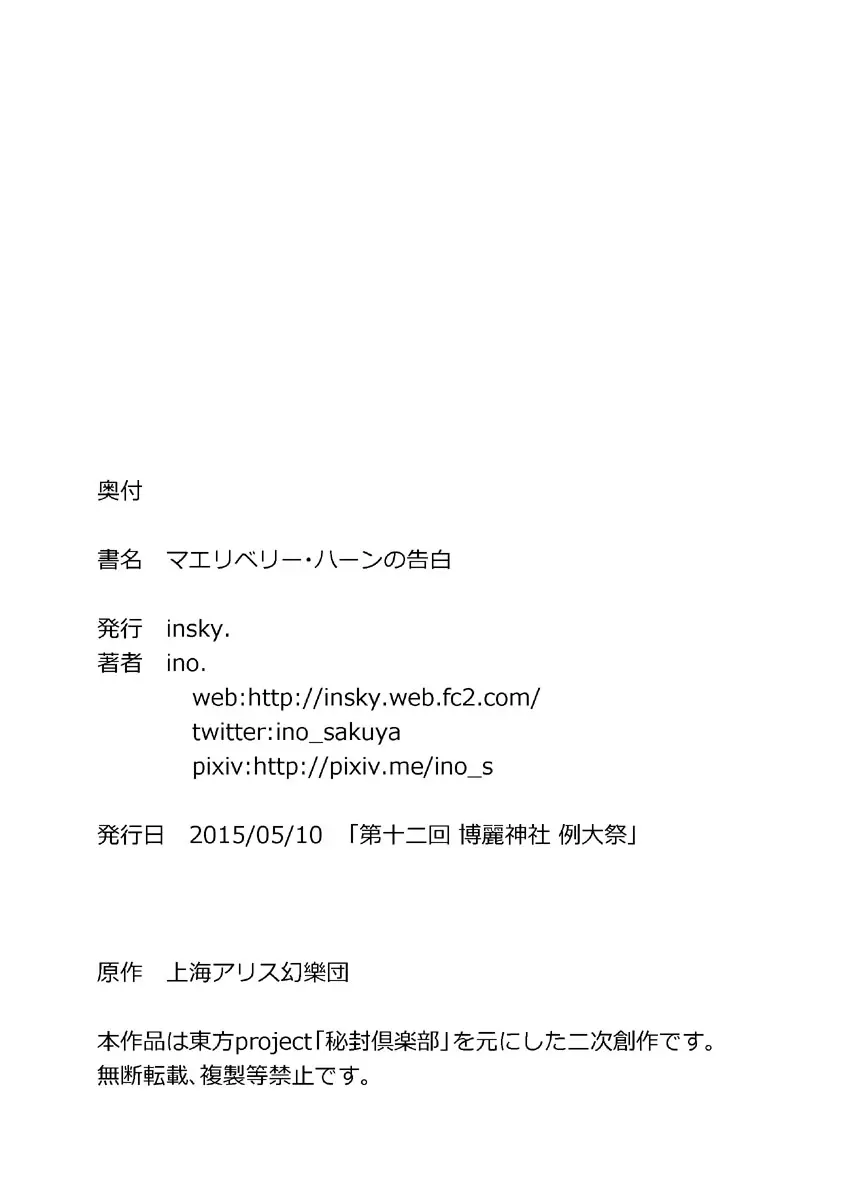 웹툰 이미지 32