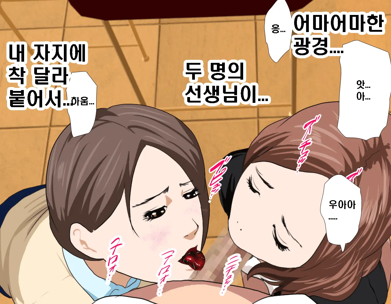 웹툰 이미지 480