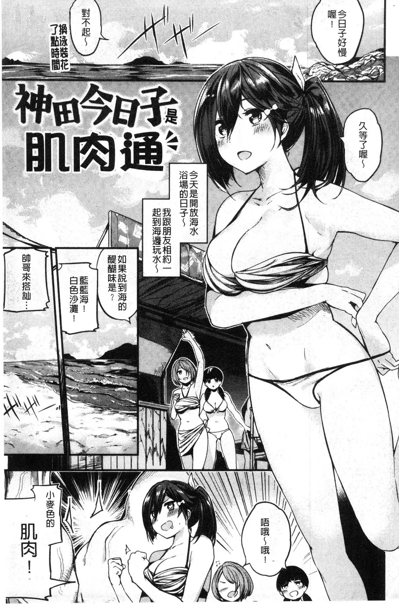 웹툰 이미지 64