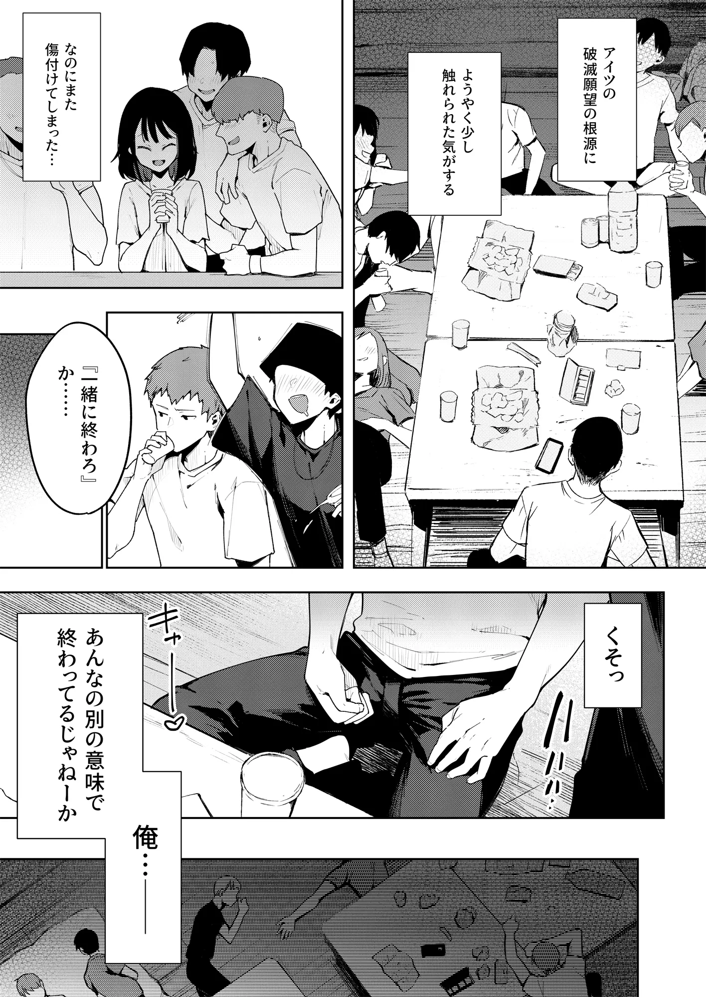 웹툰 이미지 127