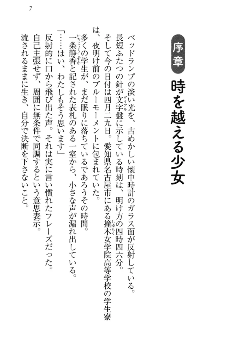 웹툰 이미지 16