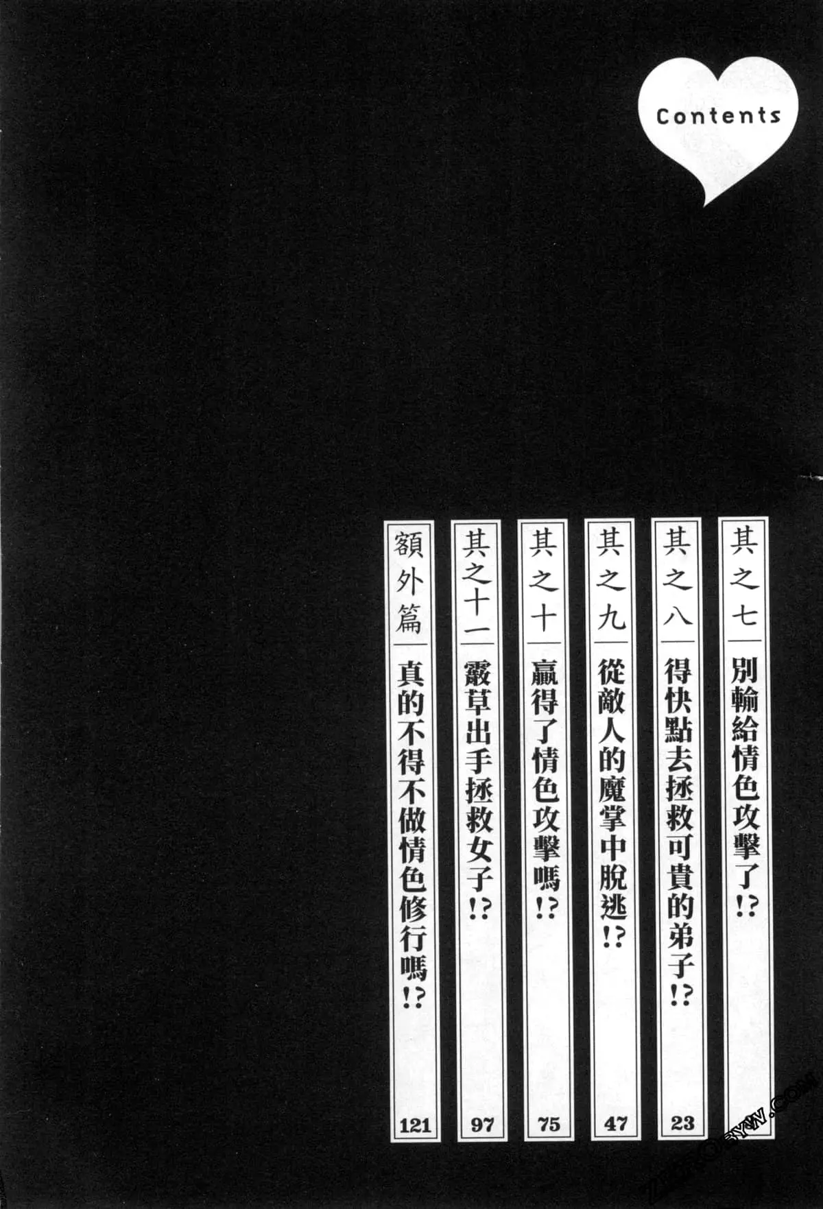 웹툰 이미지 4