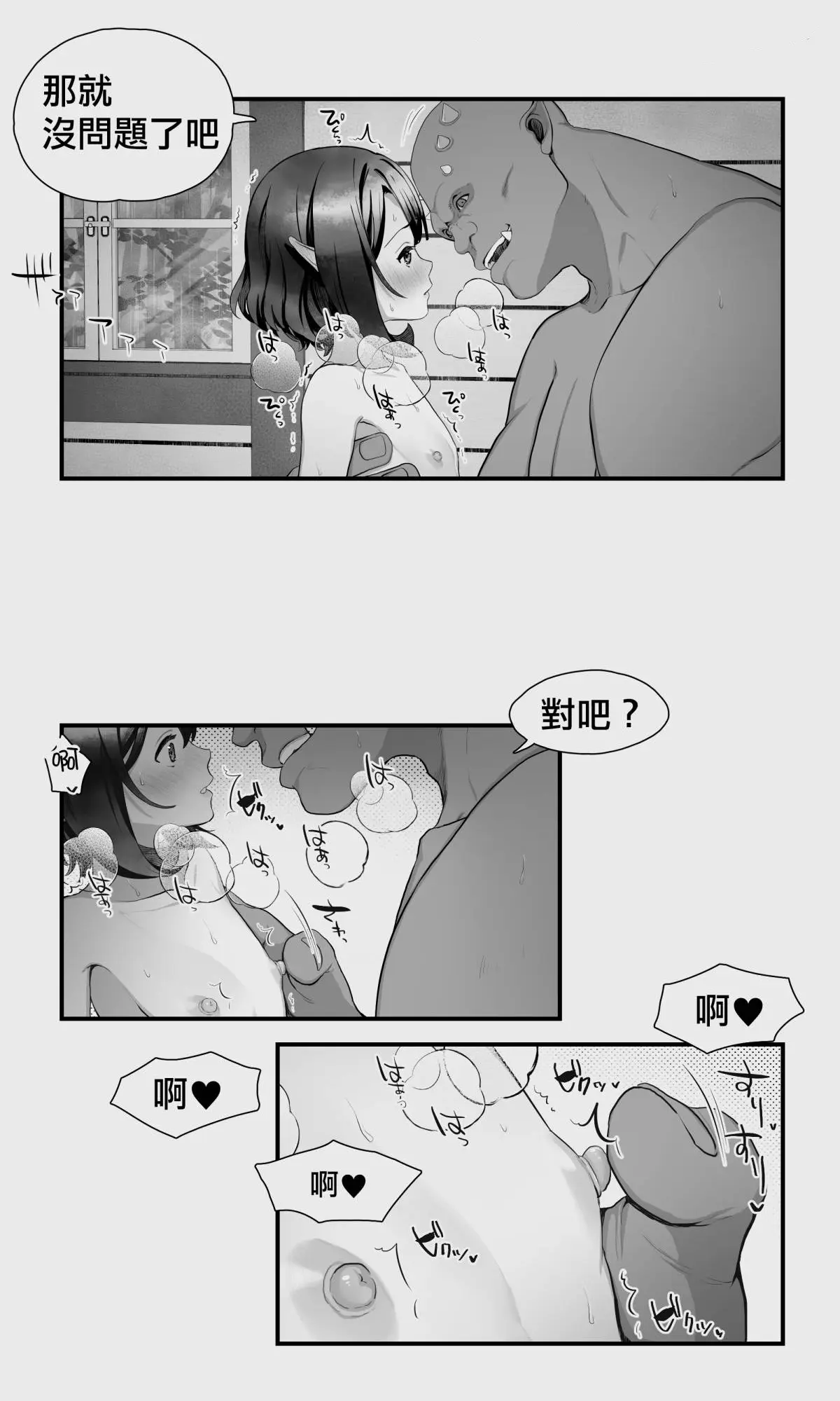 웹툰 이미지 37