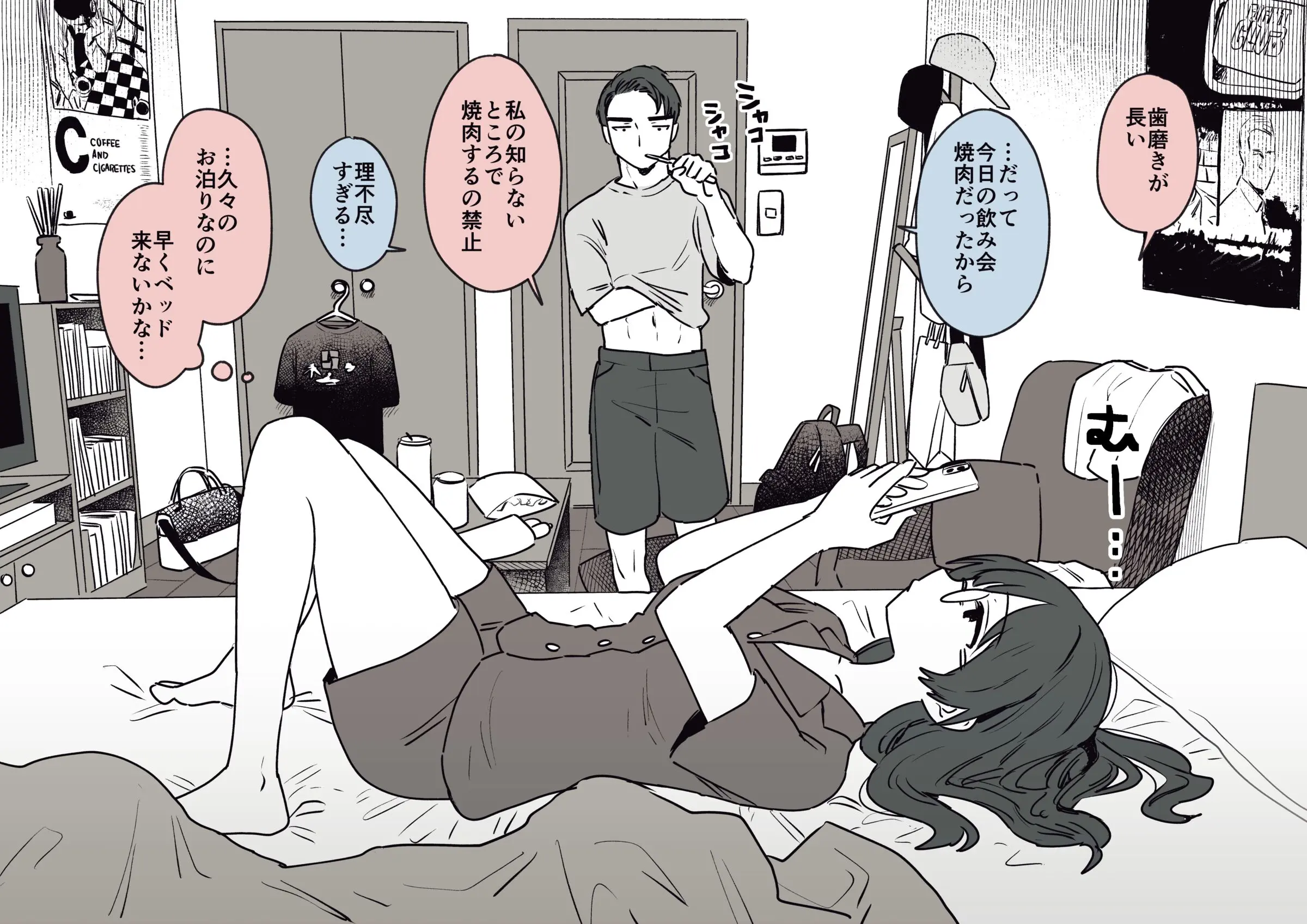 웹툰 이미지 0