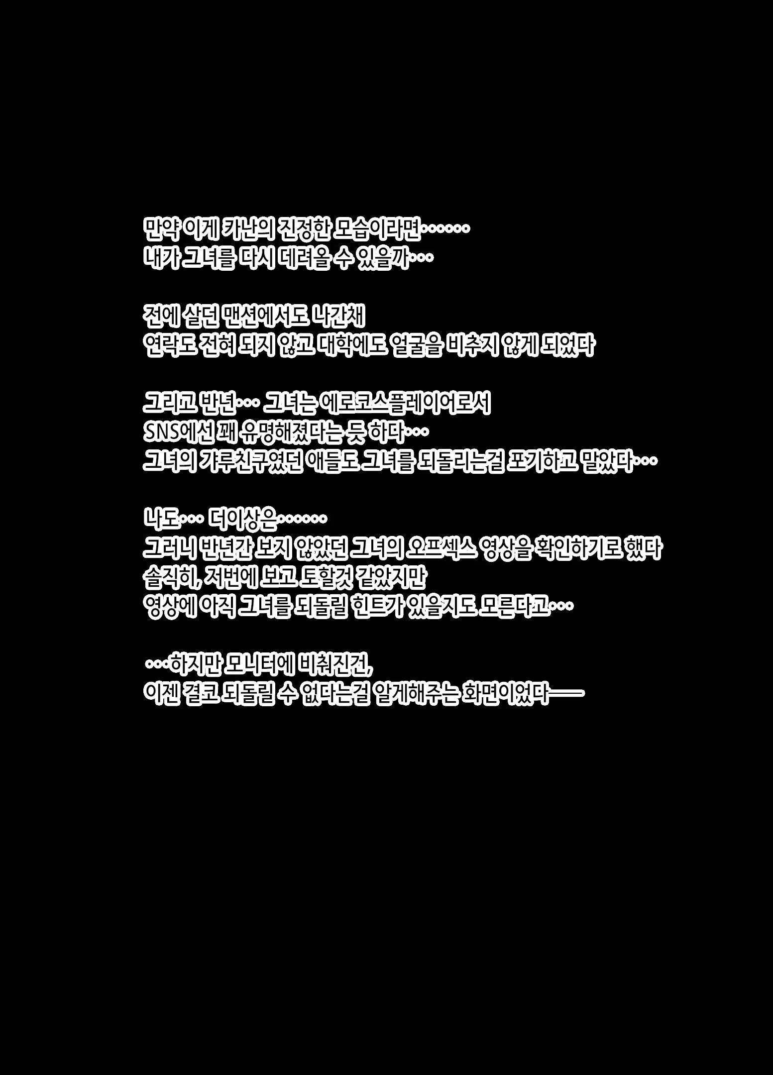 웹툰 이미지 9