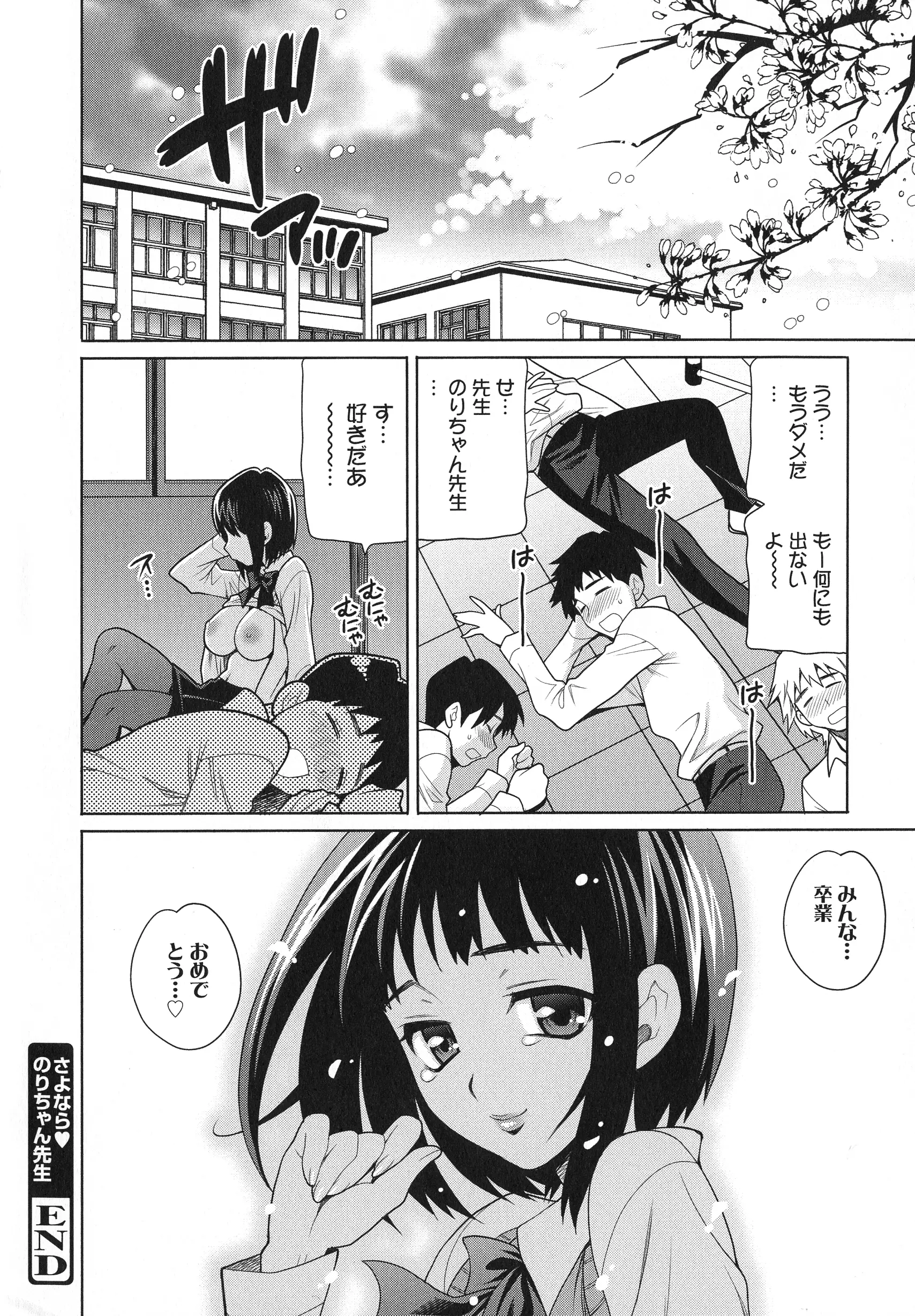 웹툰 이미지 183