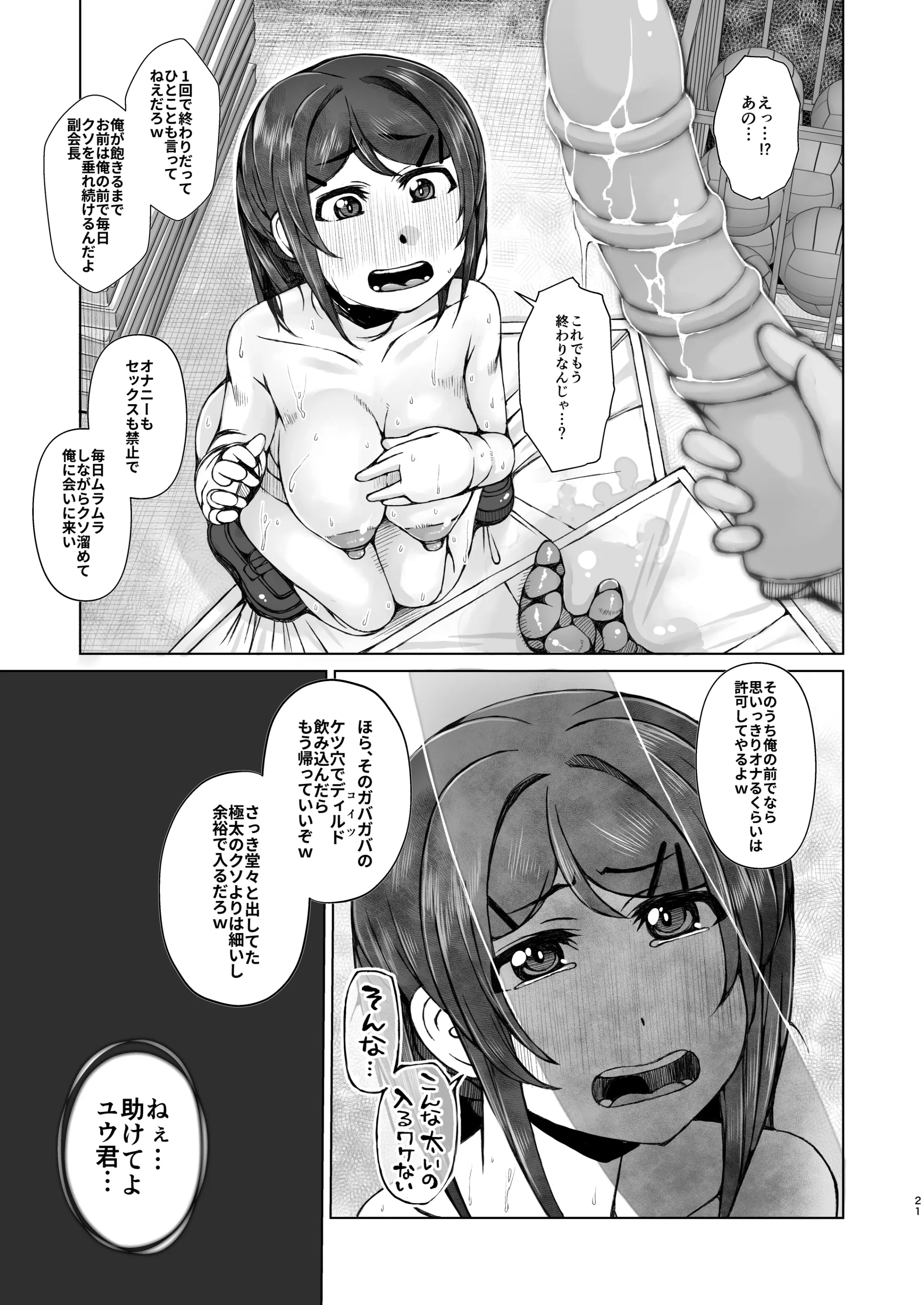 웹툰 이미지 20