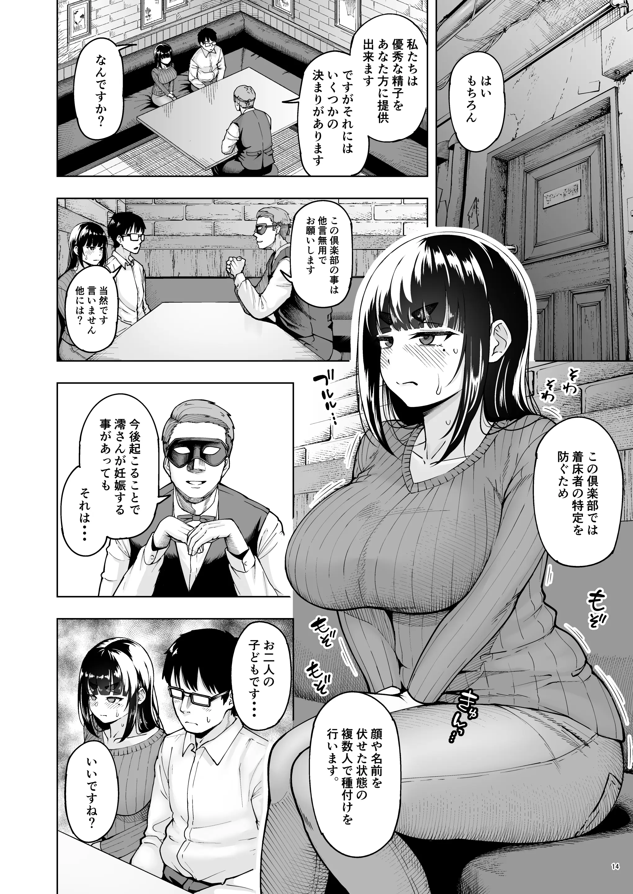 웹툰 이미지 12