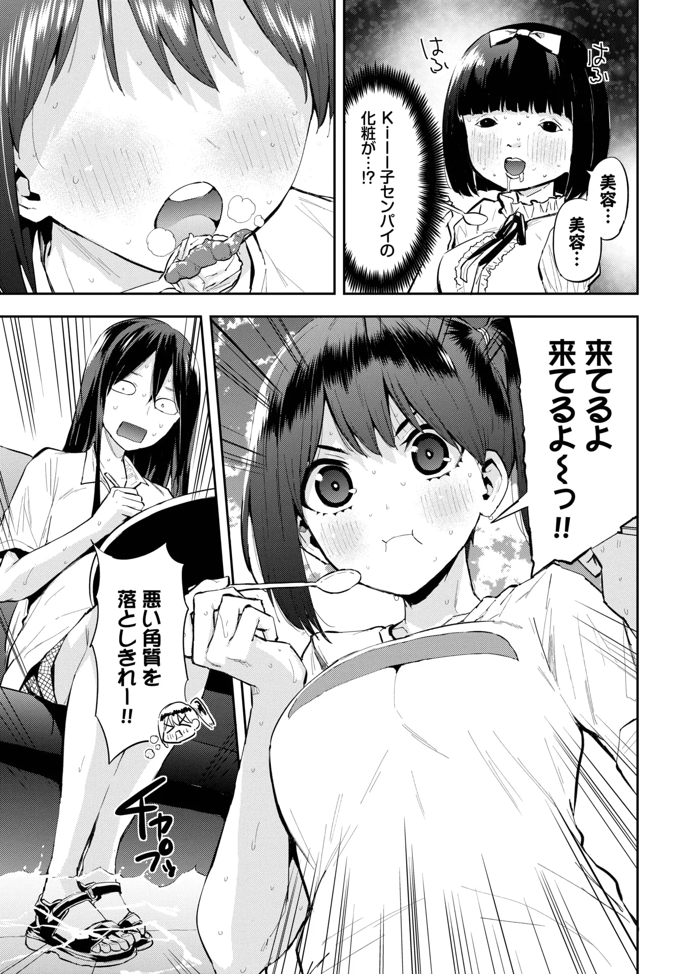 웹툰 이미지 470