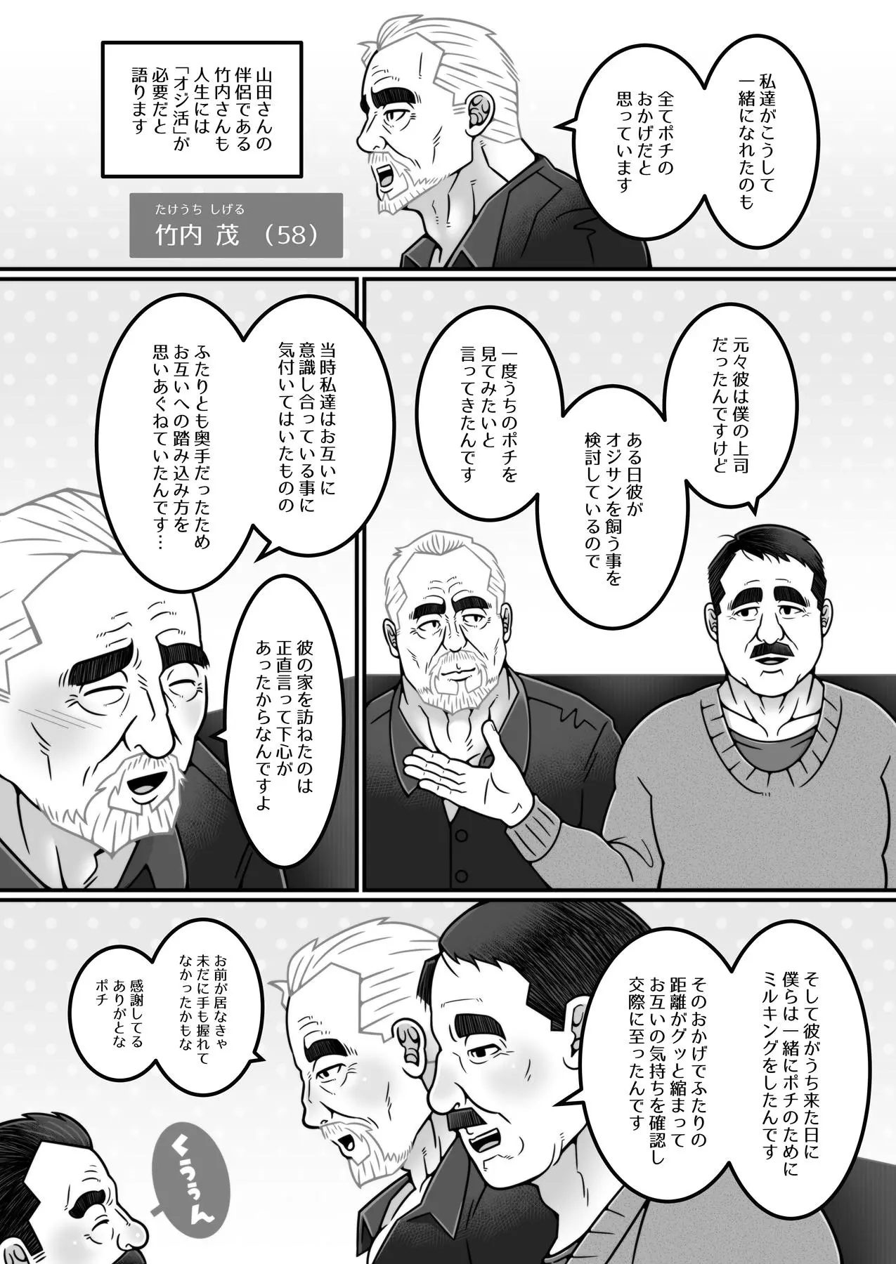 웹툰 이미지 18