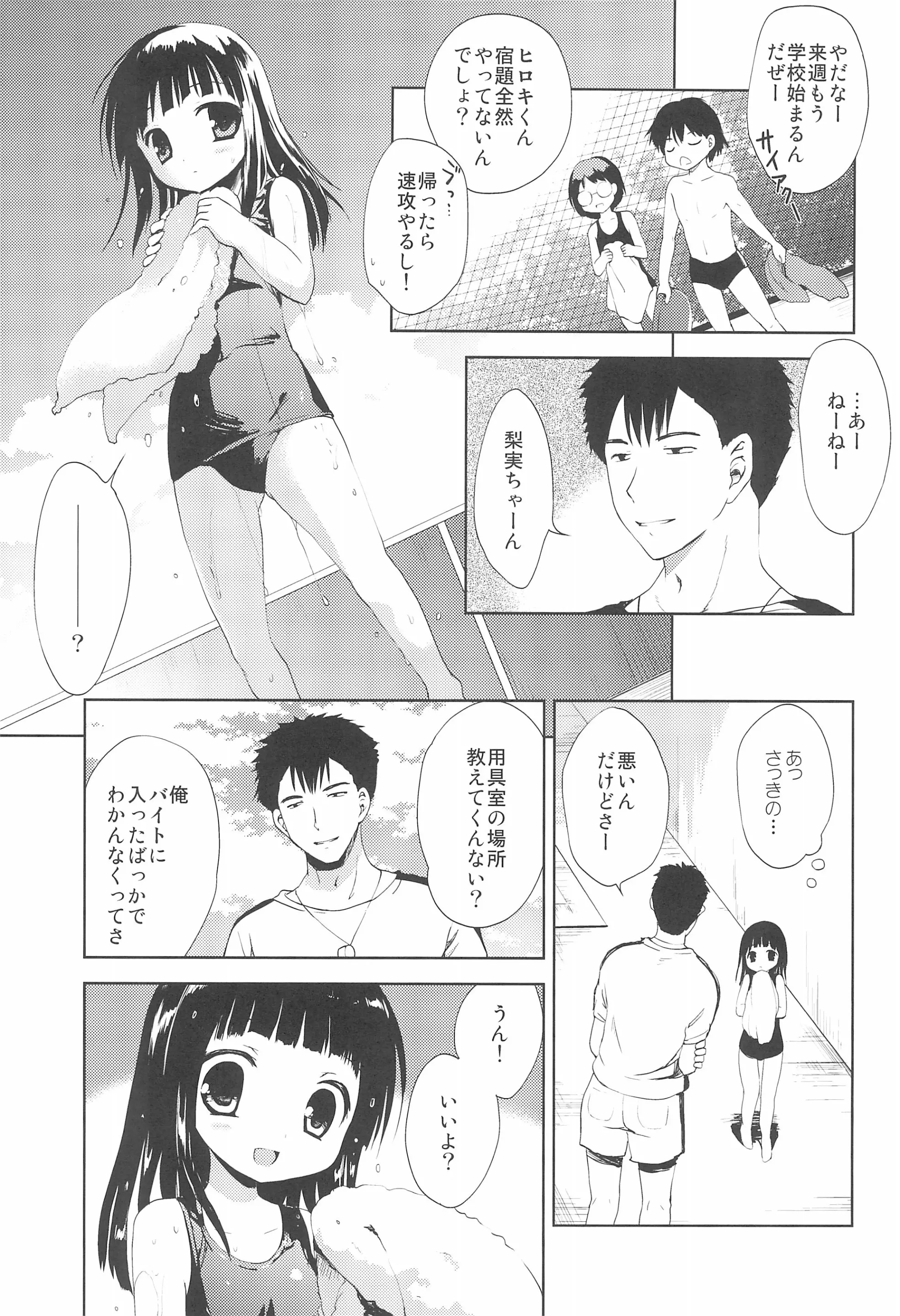 웹툰 이미지 6