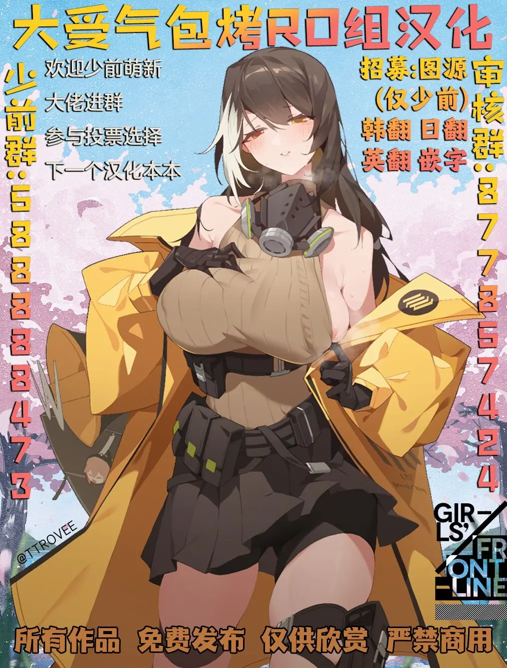 웹툰 이미지 8