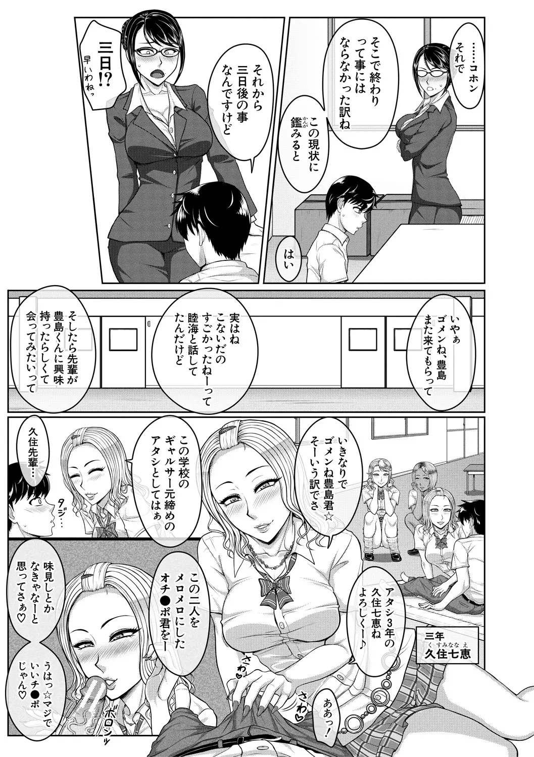 웹툰 이미지 170