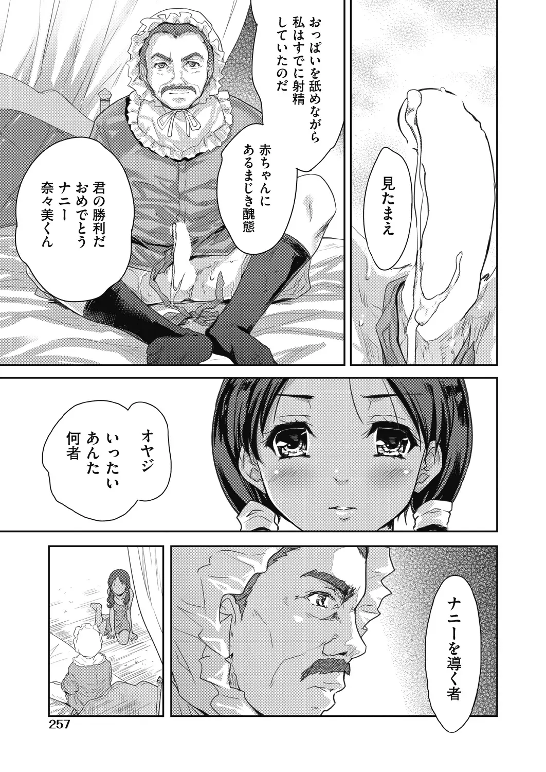 웹툰 이미지 254