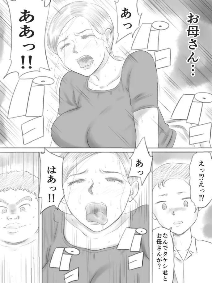웹툰 이미지 105