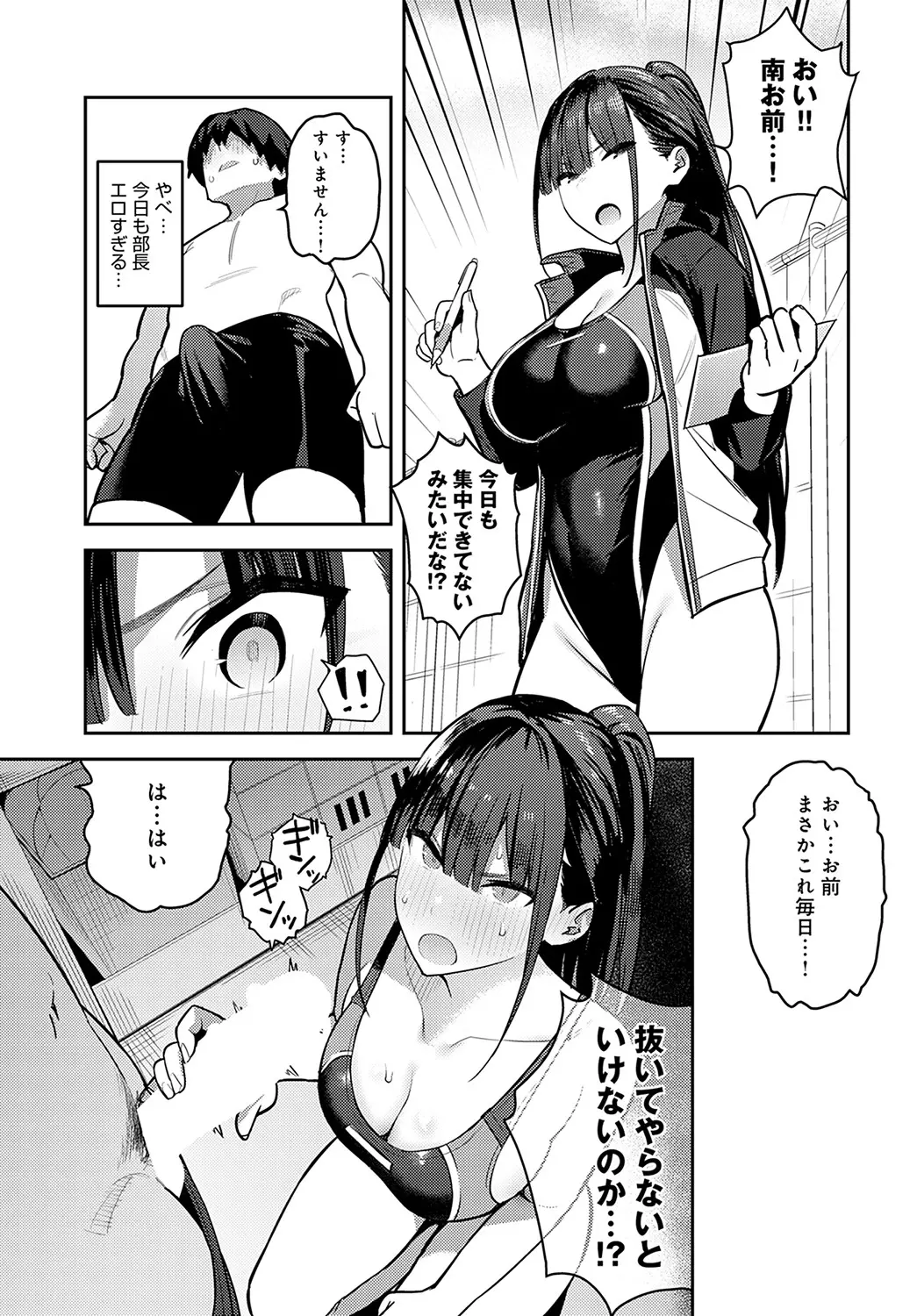 웹툰 이미지 59