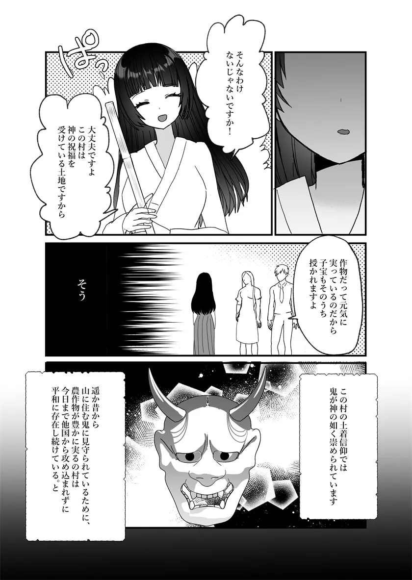 웹툰 이미지 4