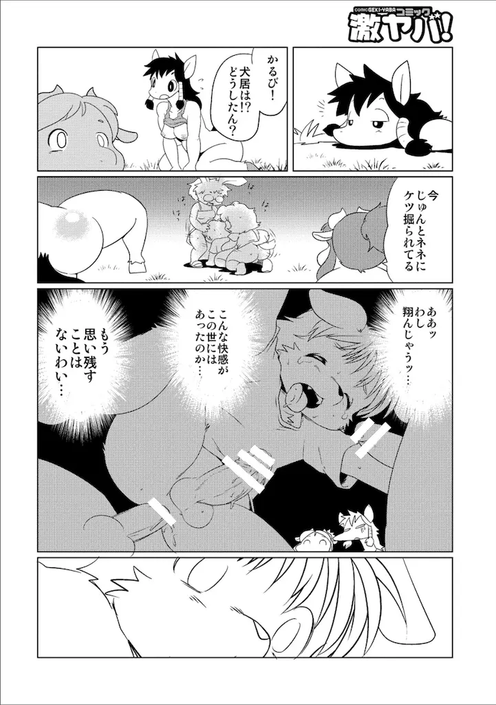 웹툰 이미지 47
