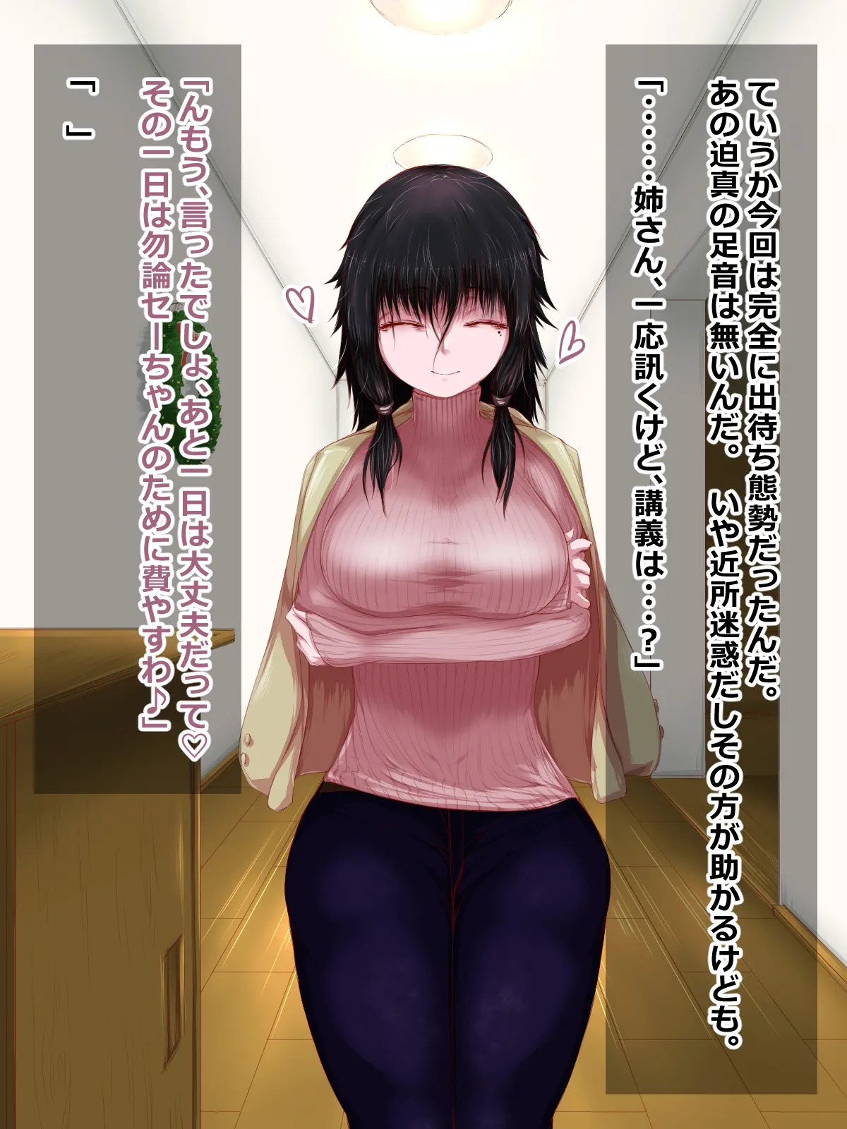 웹툰 이미지 118