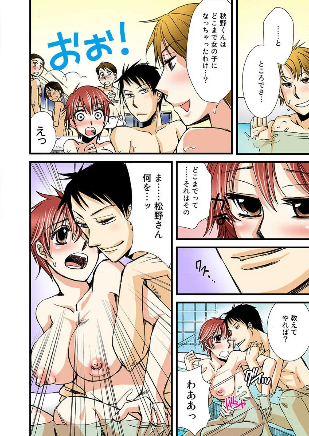 웹툰 이미지 35