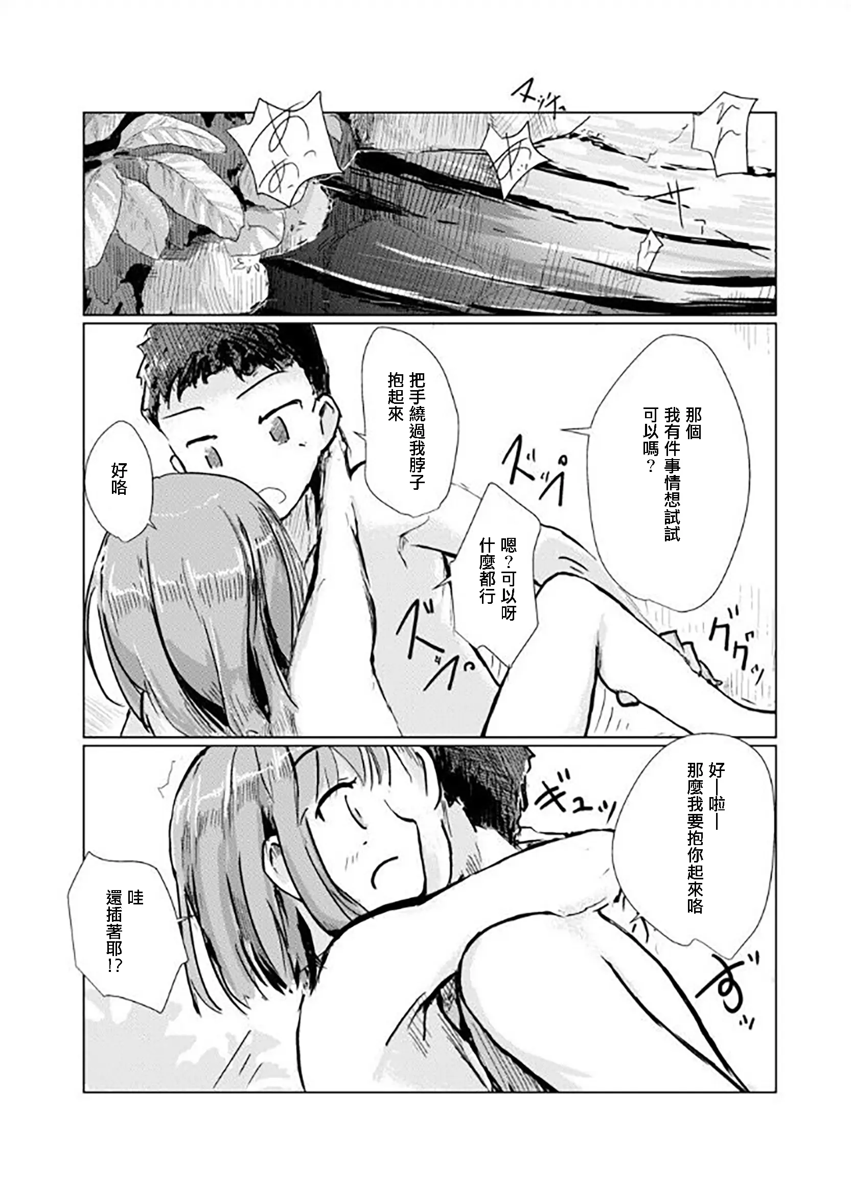 웹툰 이미지 34
