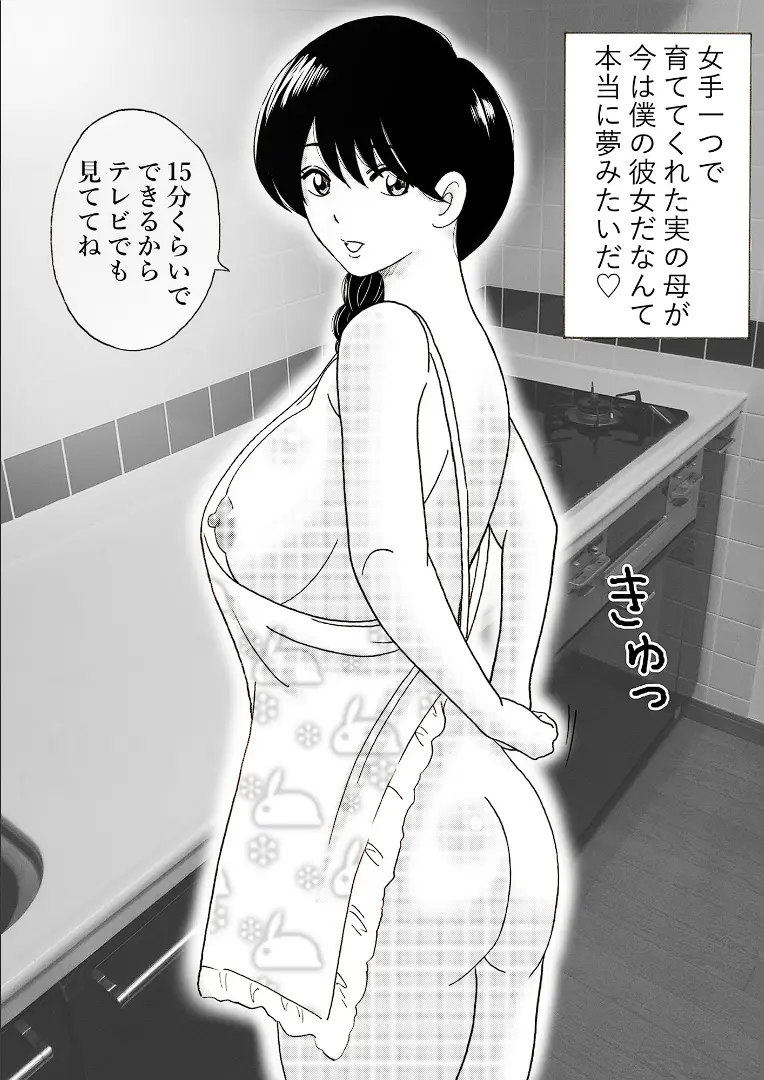 웹툰 이미지 9