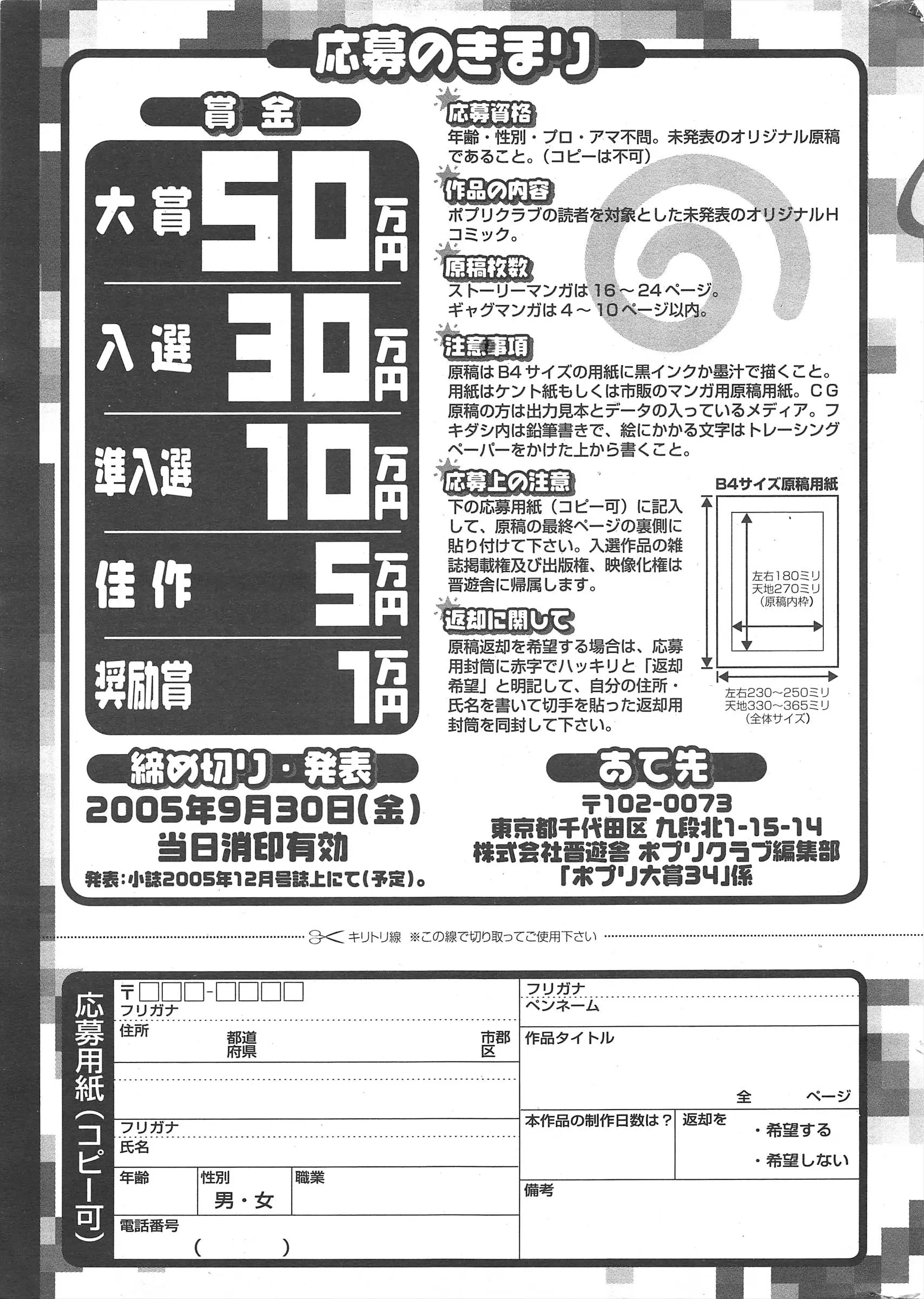 웹툰 이미지 294