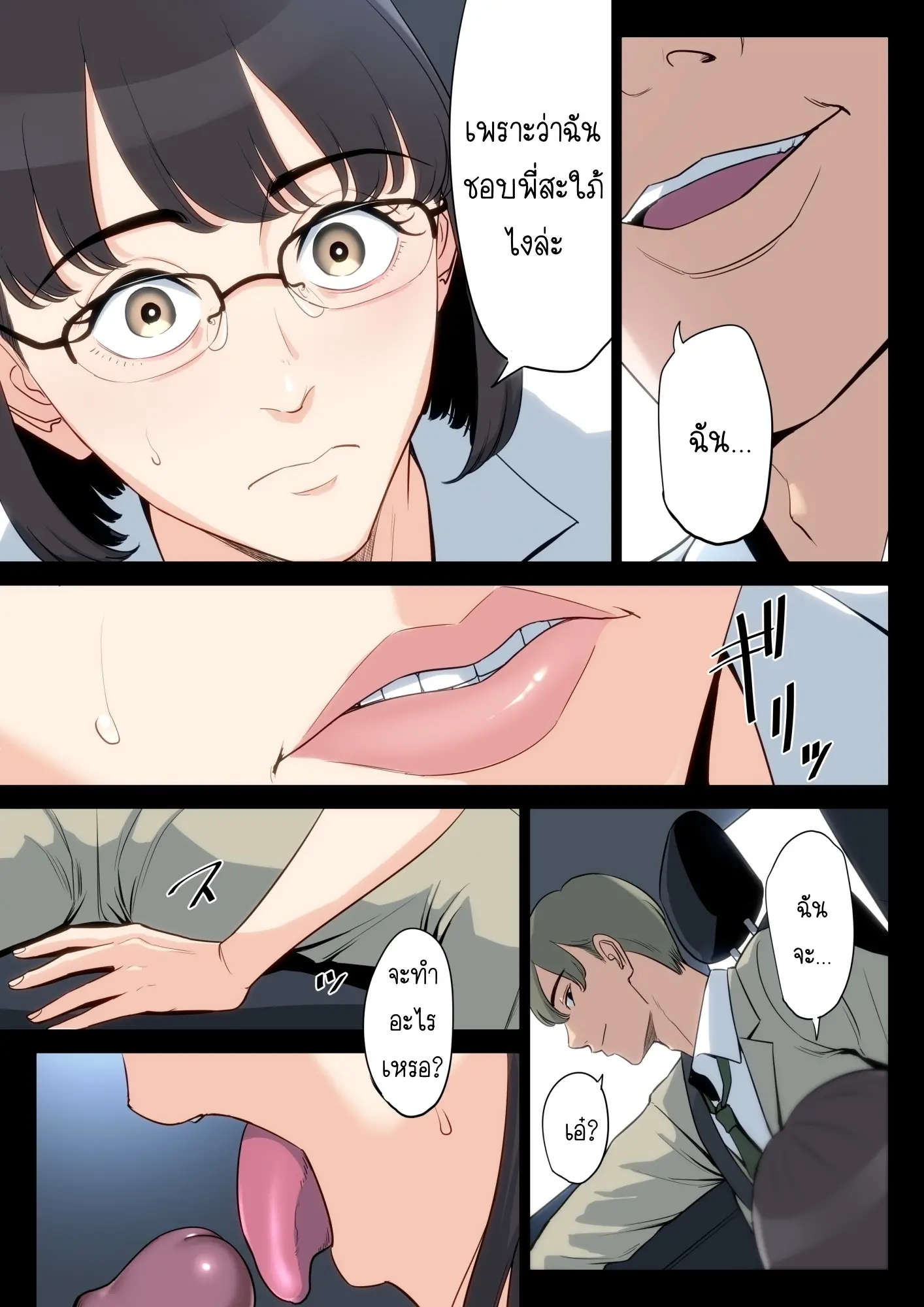 웹툰 이미지 55