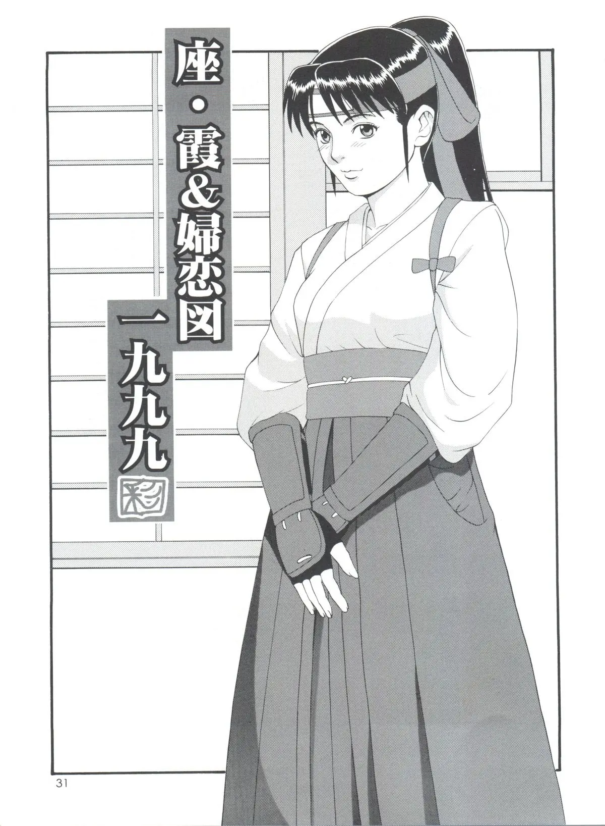 웹툰 이미지 31