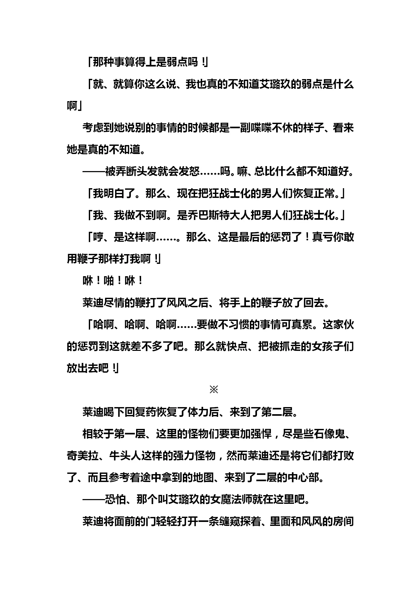 웹툰 이미지 30
