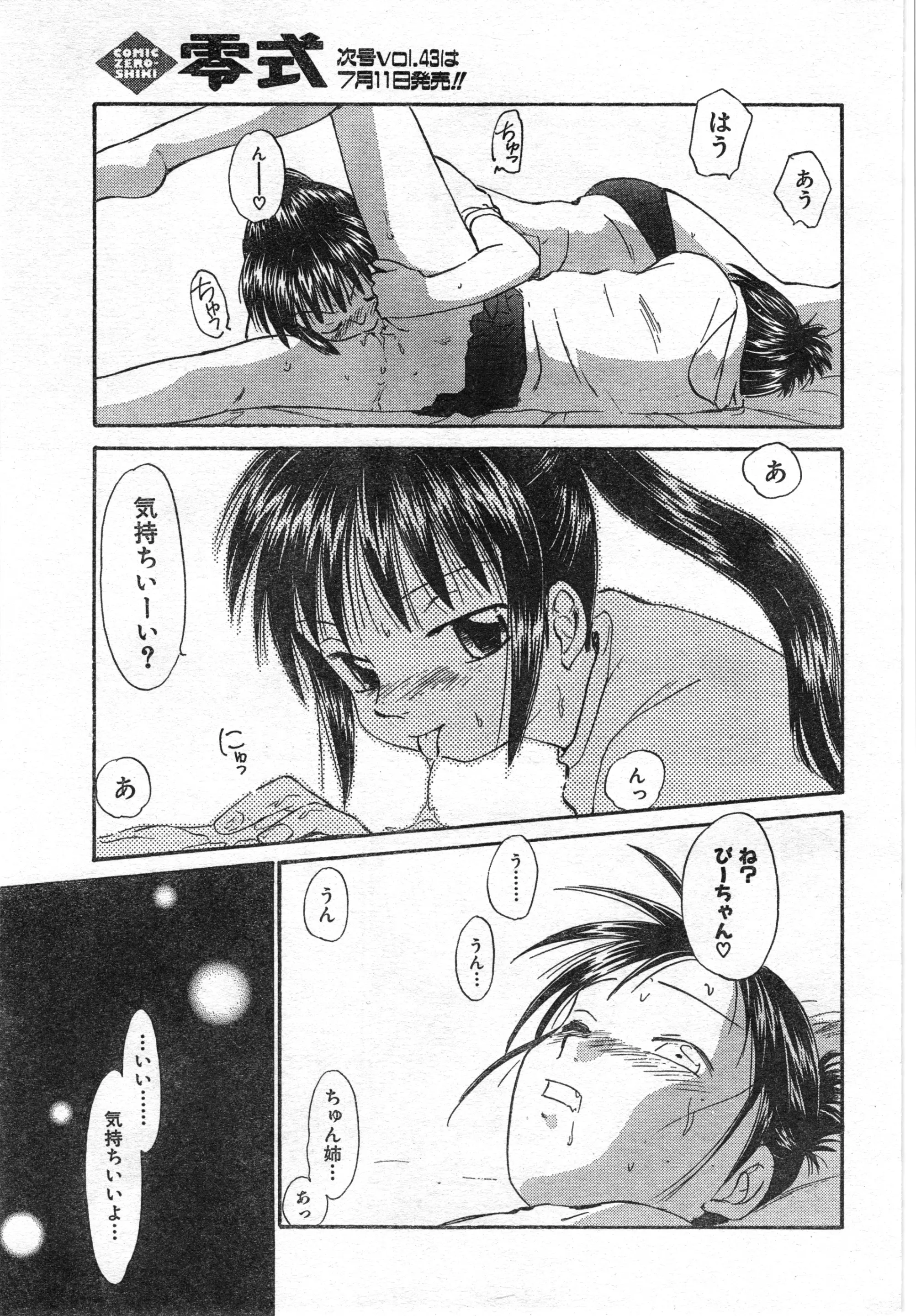 웹툰 이미지 222