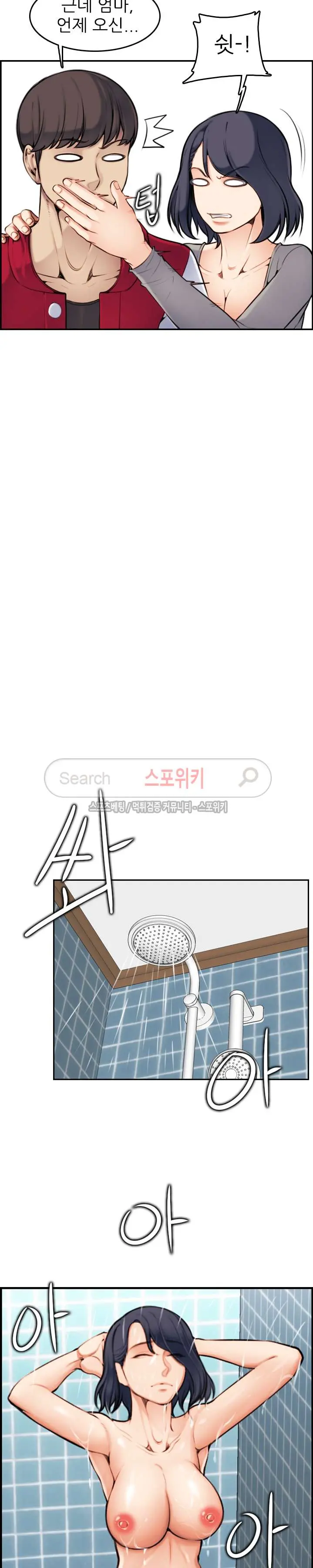 웹툰 이미지 35