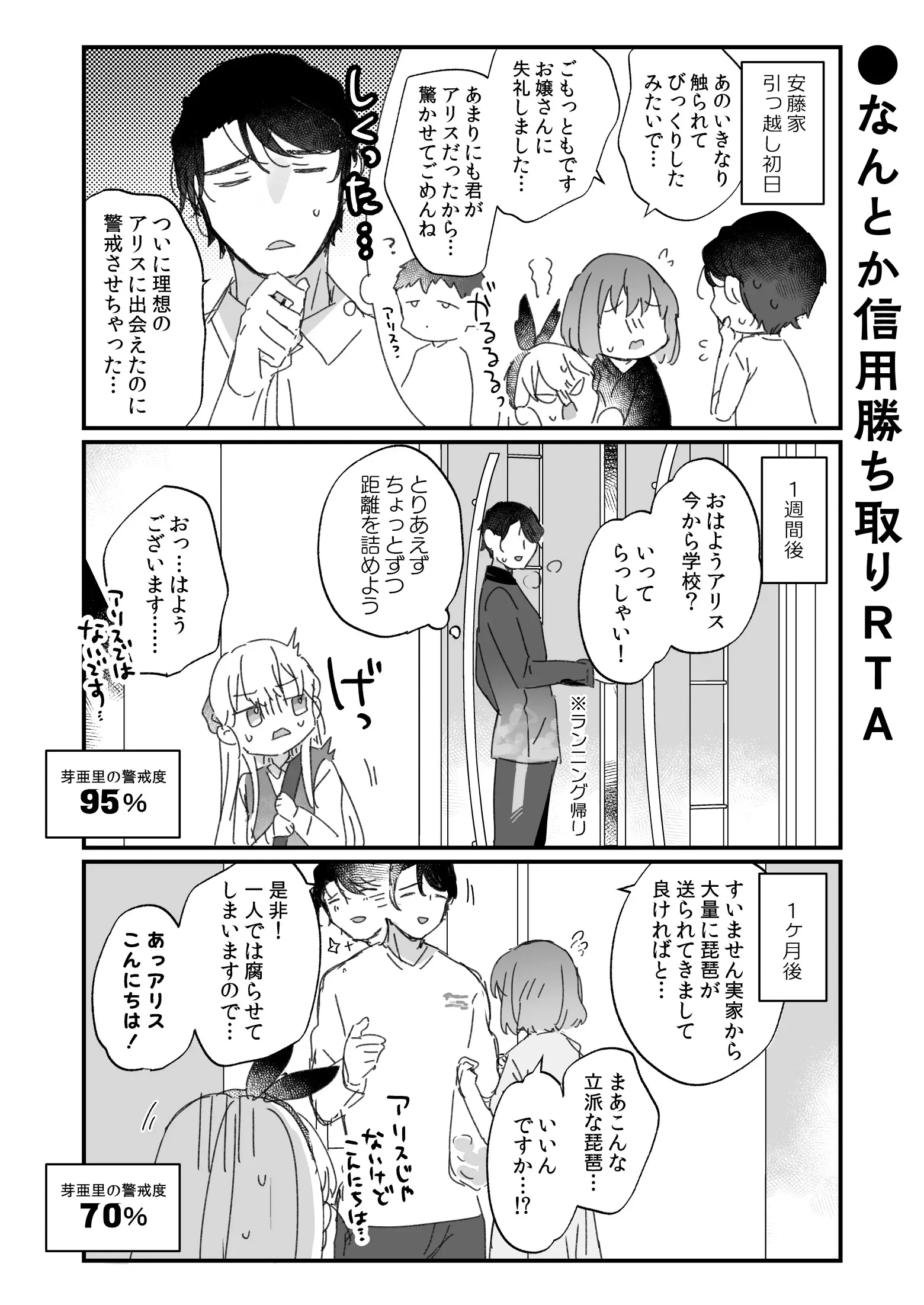 웹툰 이미지 55