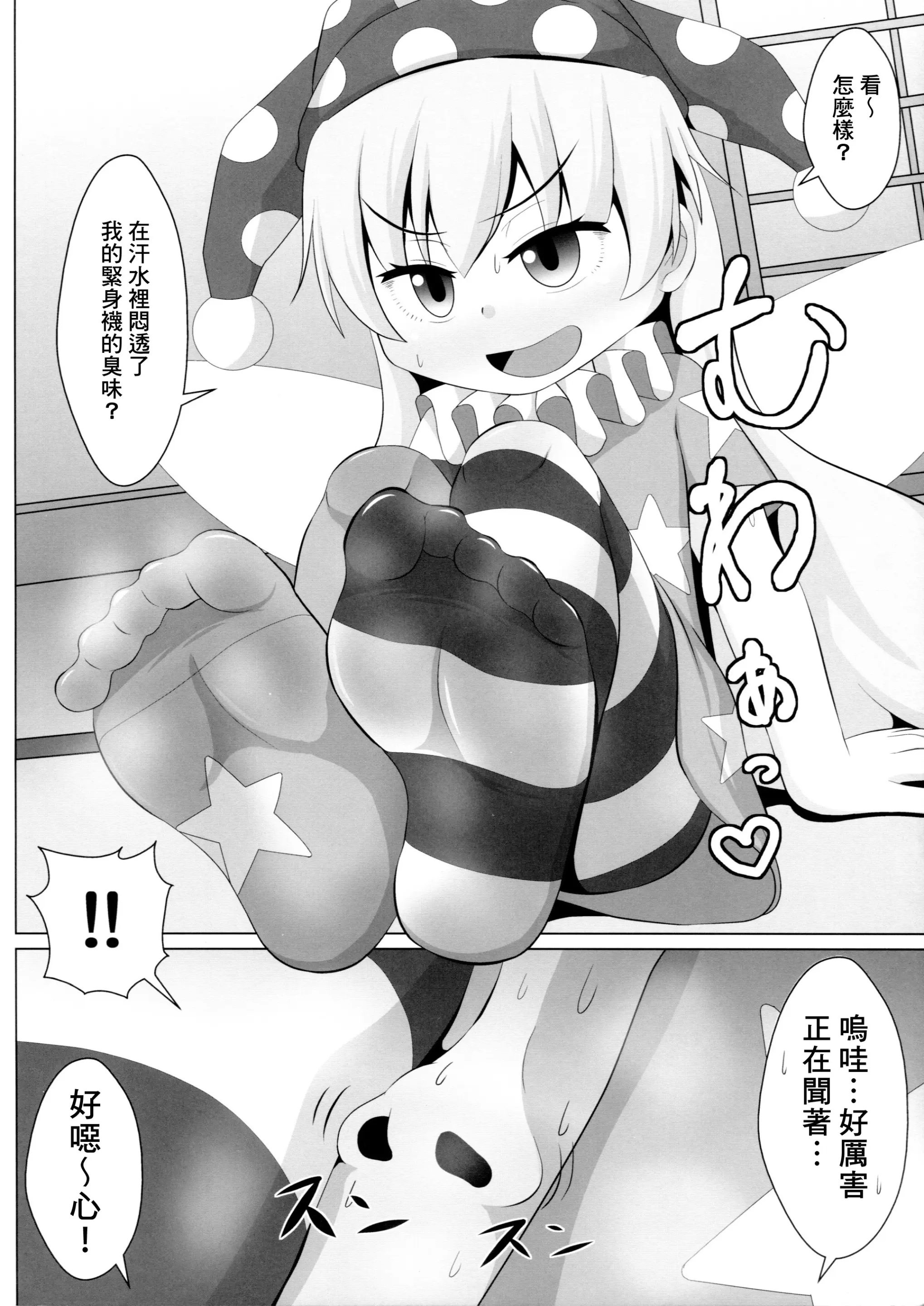 웹툰 이미지 67