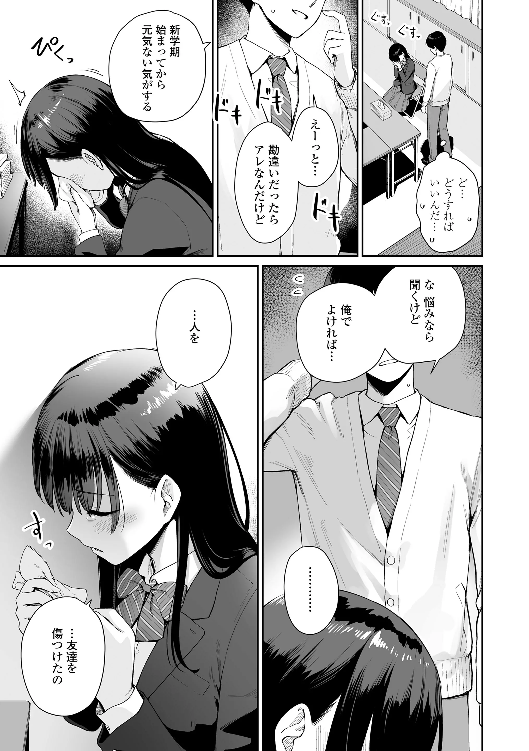 웹툰 이미지 180