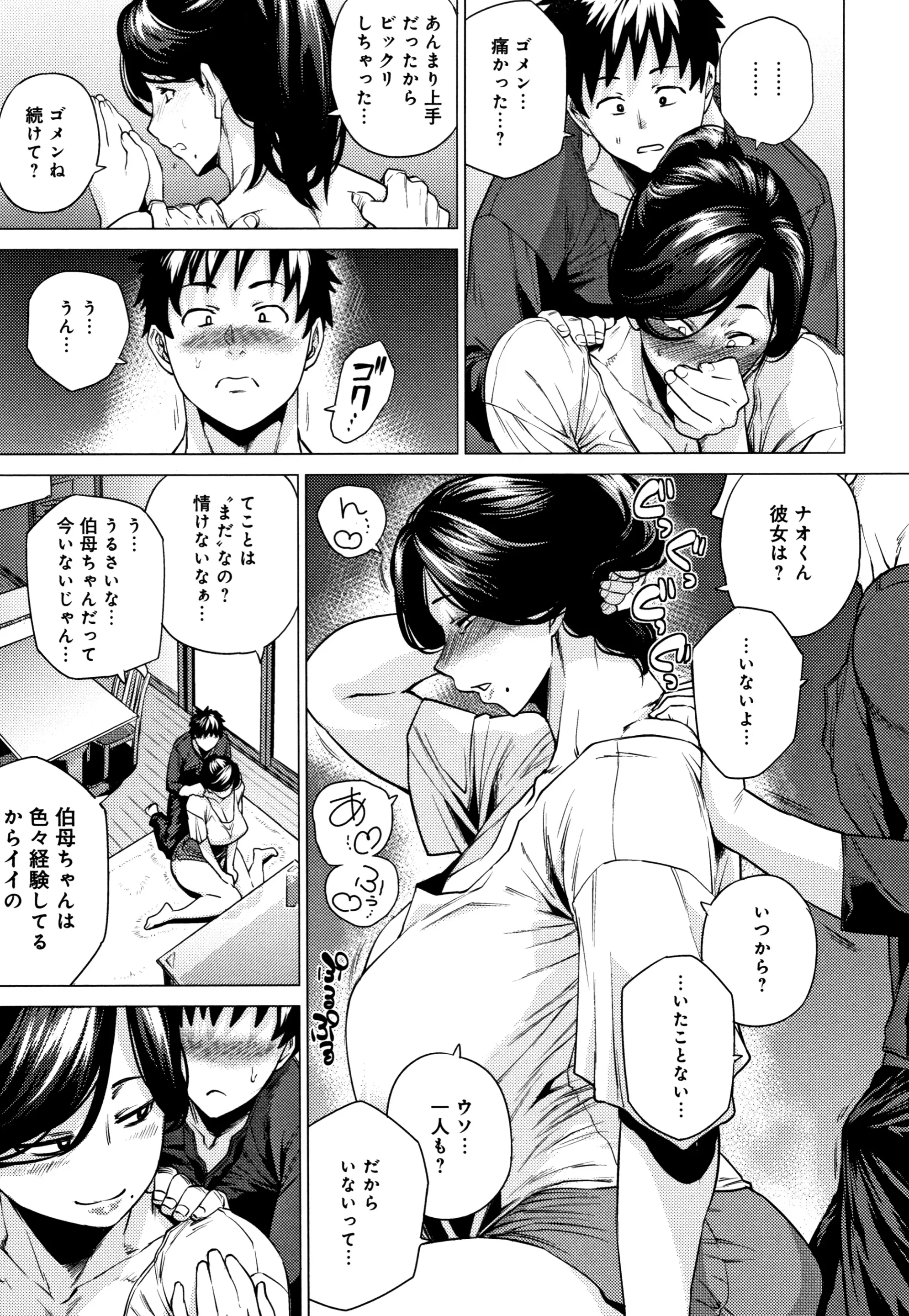 웹툰 이미지 187