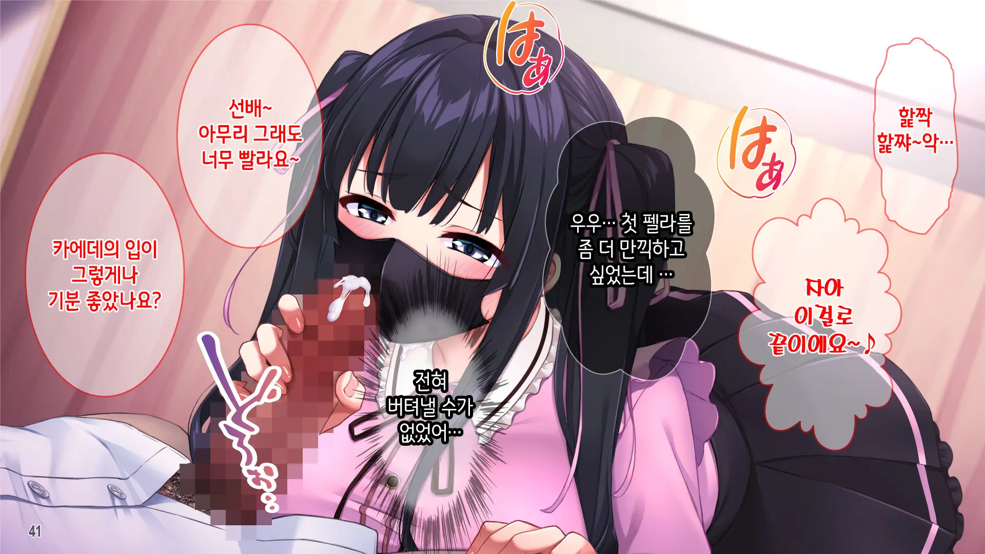 웹툰 이미지 42