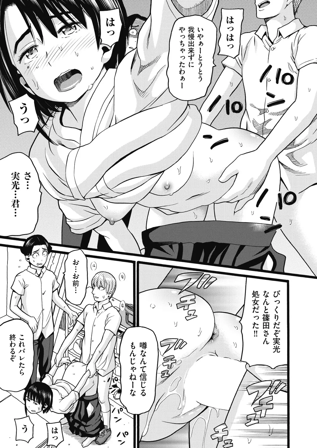 웹툰 이미지 328