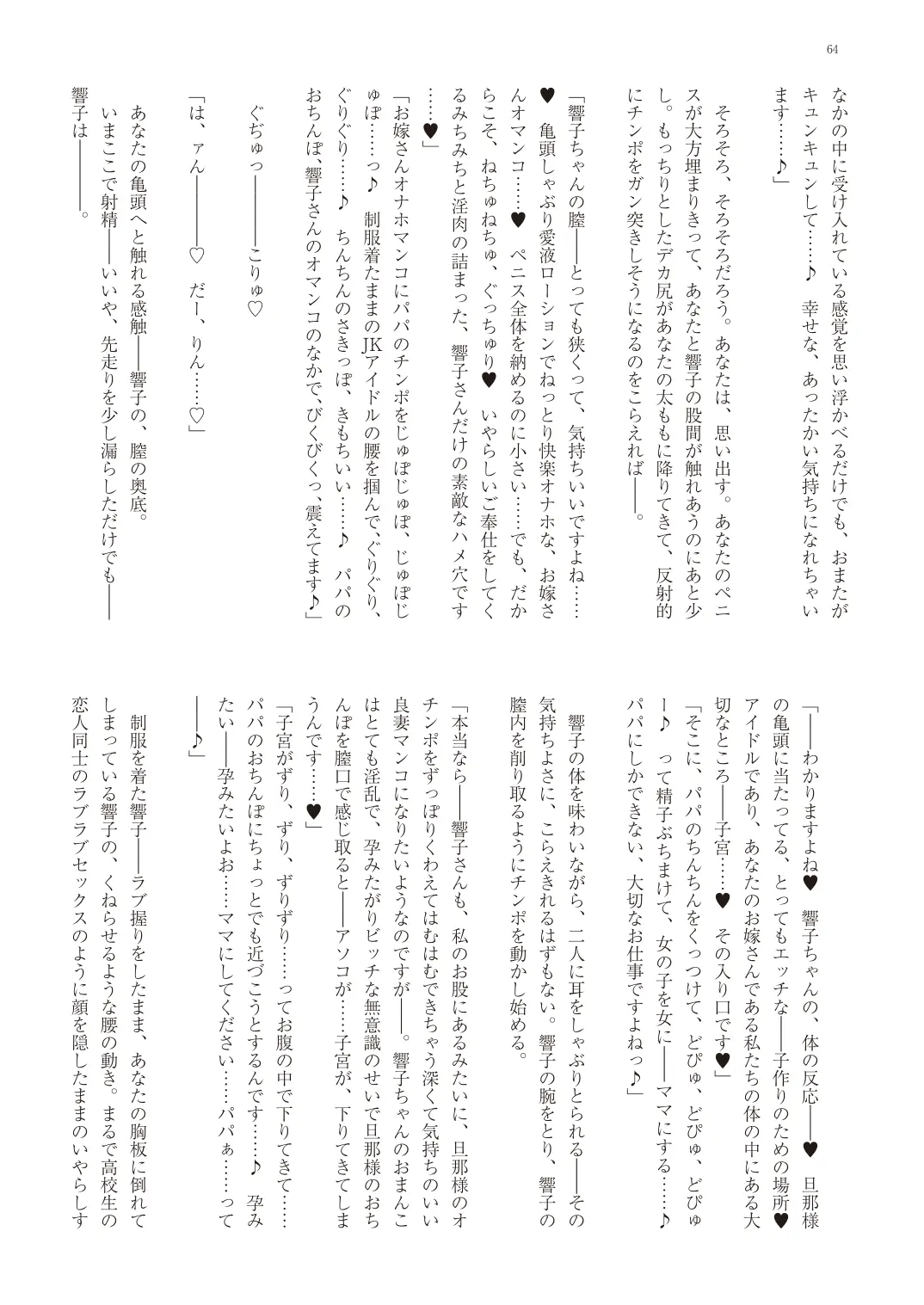 웹툰 이미지 66