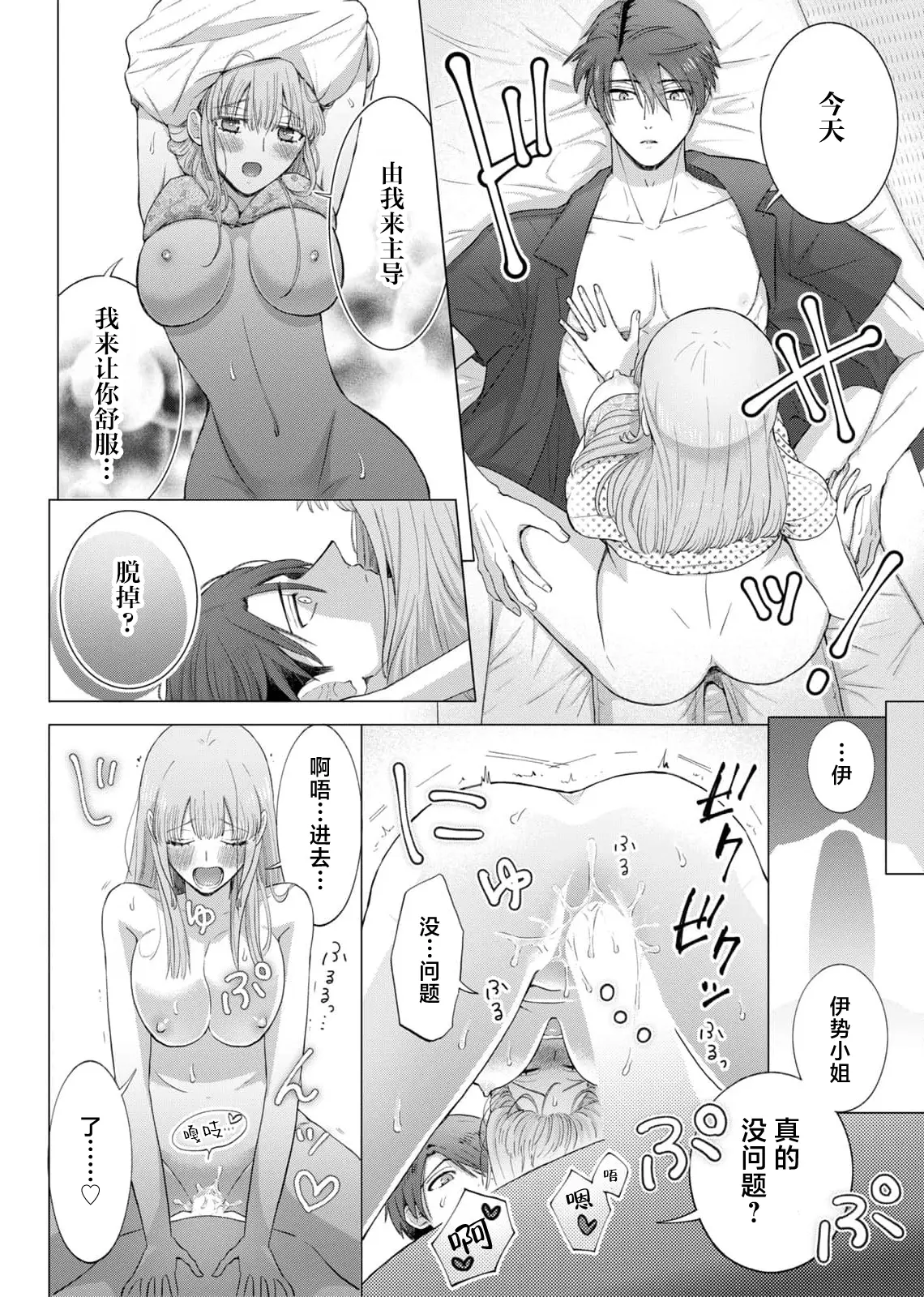 웹툰 이미지 74