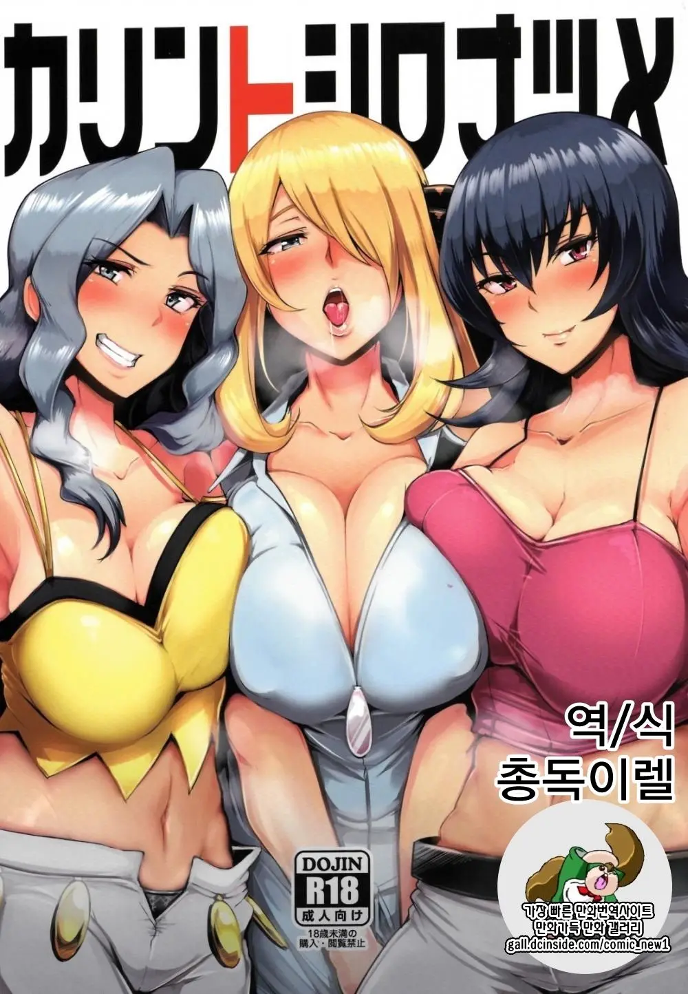 웹툰 이미지 0