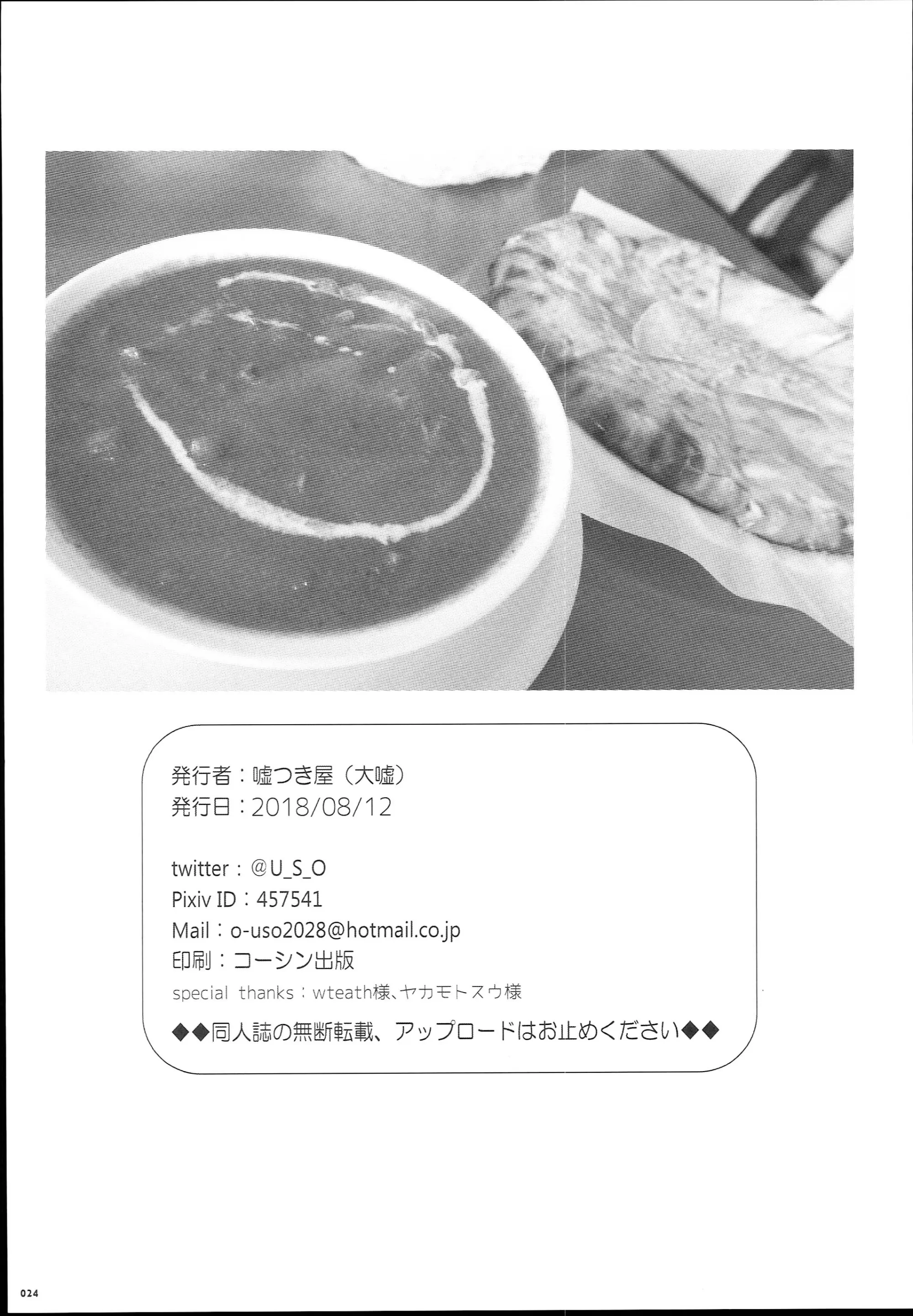 웹툰 이미지 23