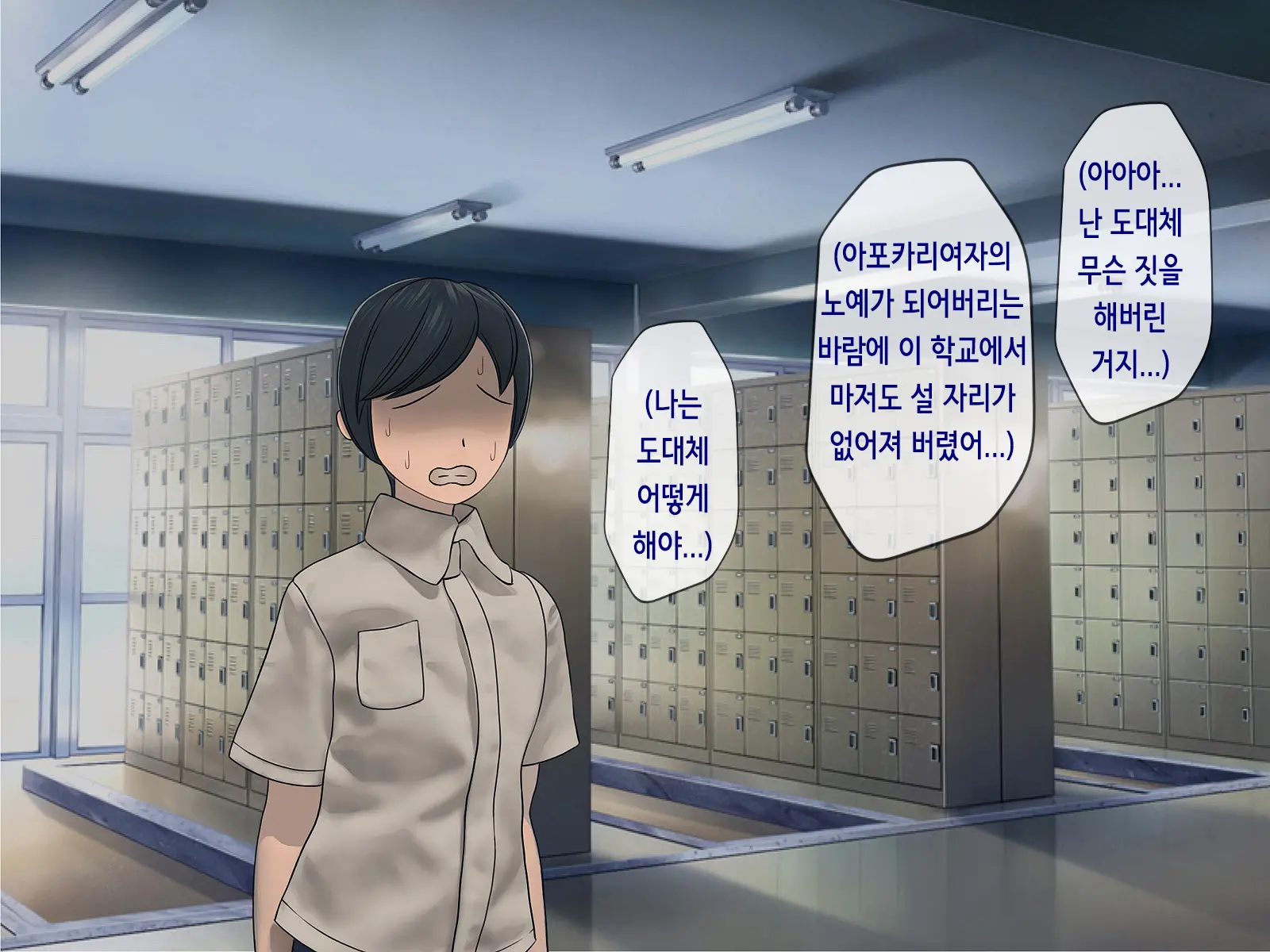 웹툰 이미지 174
