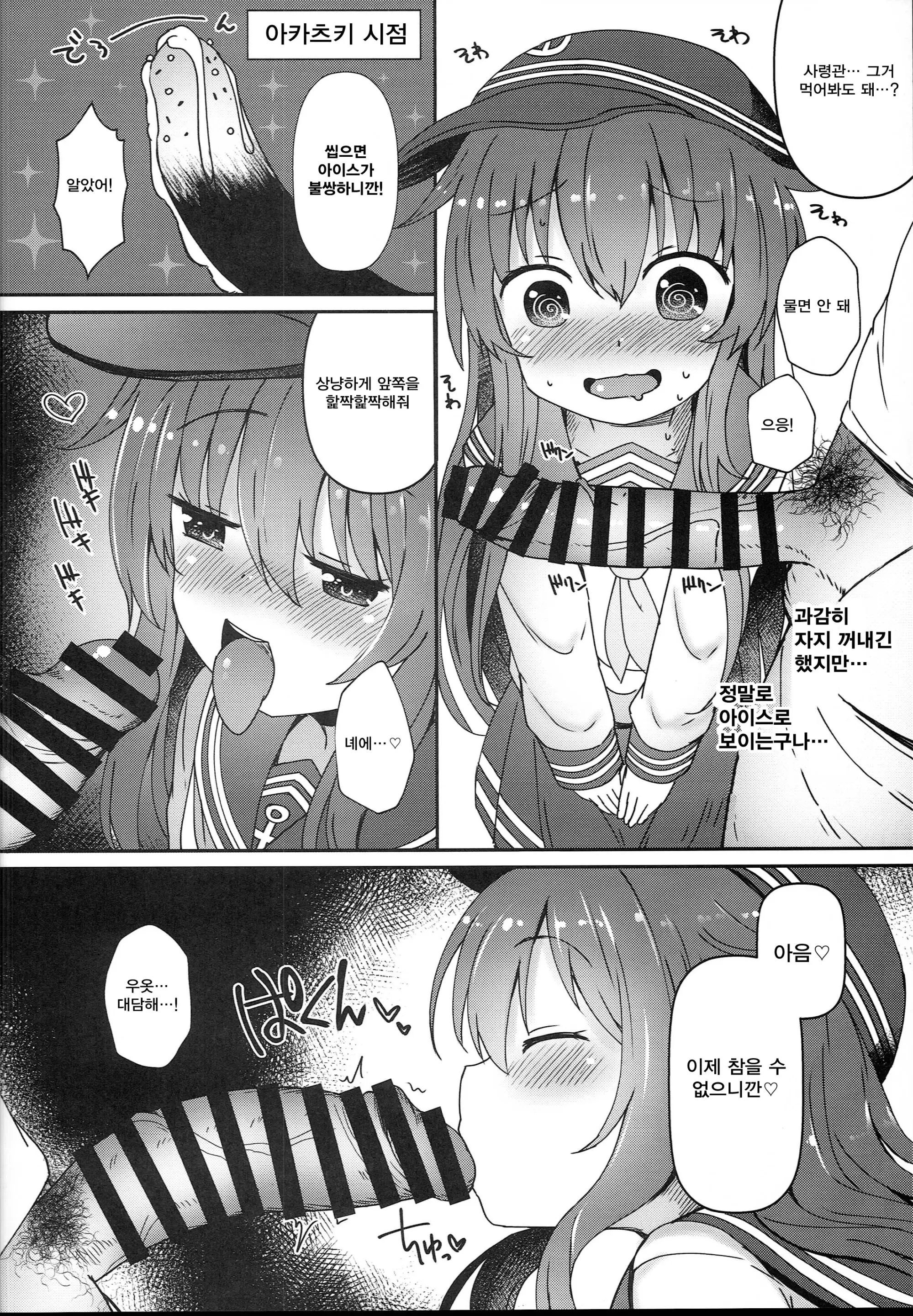 웹툰 이미지 5