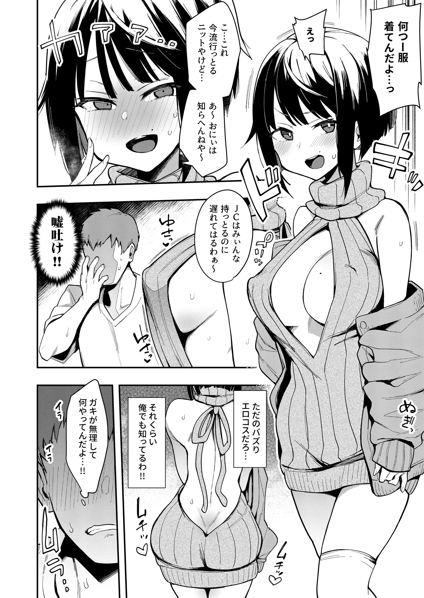 웹툰 이미지 46