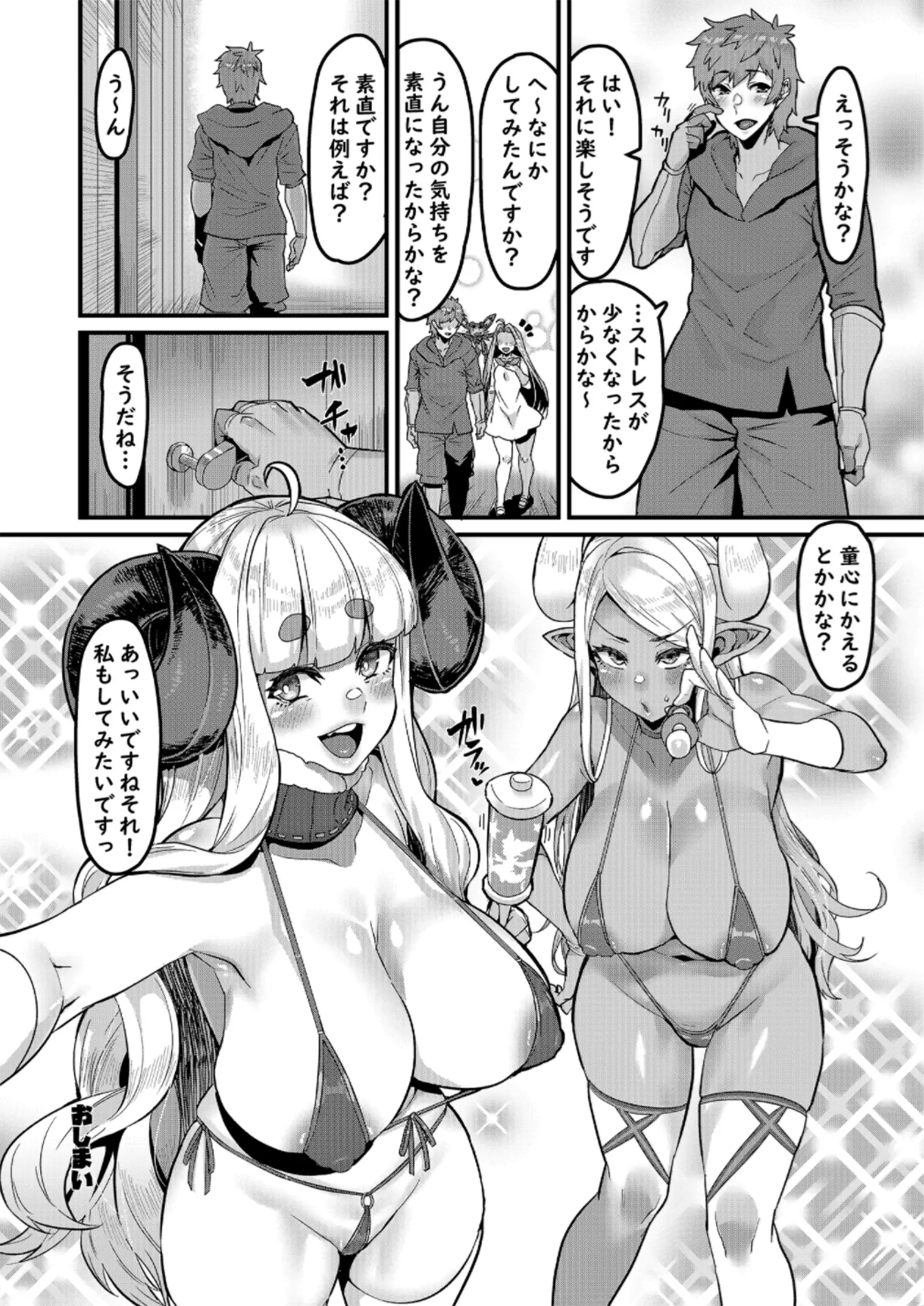 웹툰 이미지 25