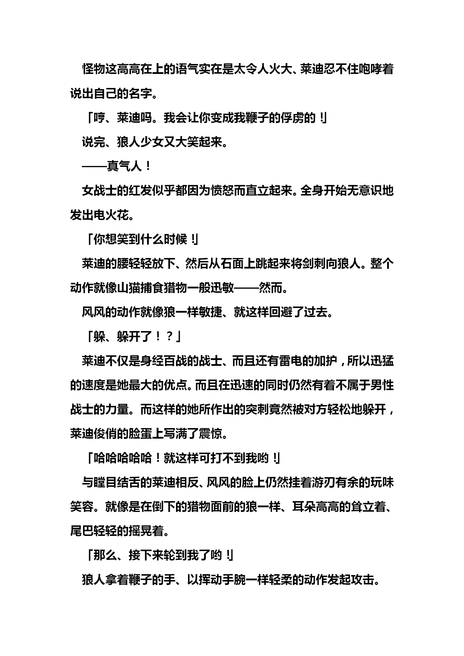 웹툰 이미지 22
