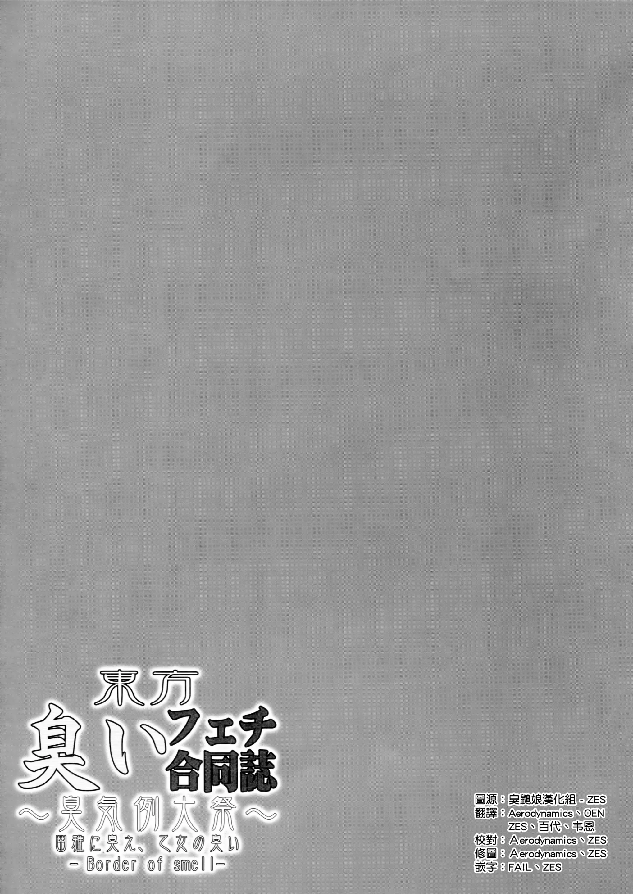 웹툰 이미지 74