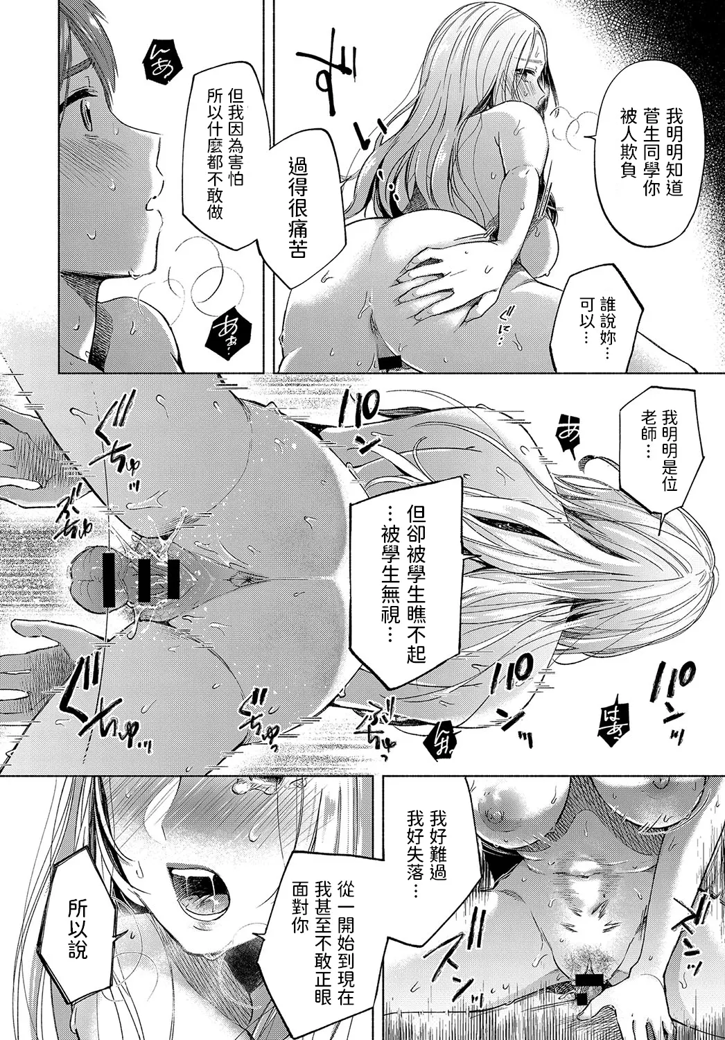 웹툰 이미지 17